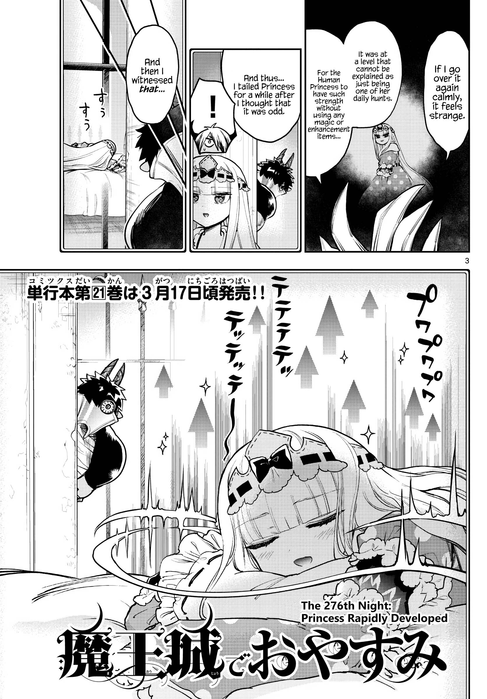 Page 3 of Chapter 276