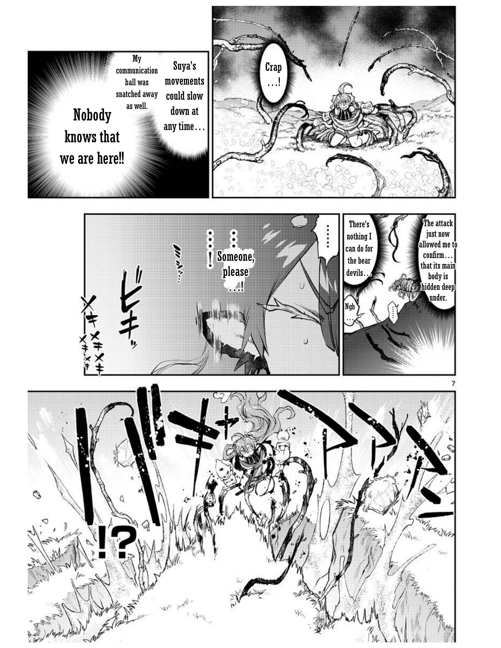 Page 7 of Chapter 280