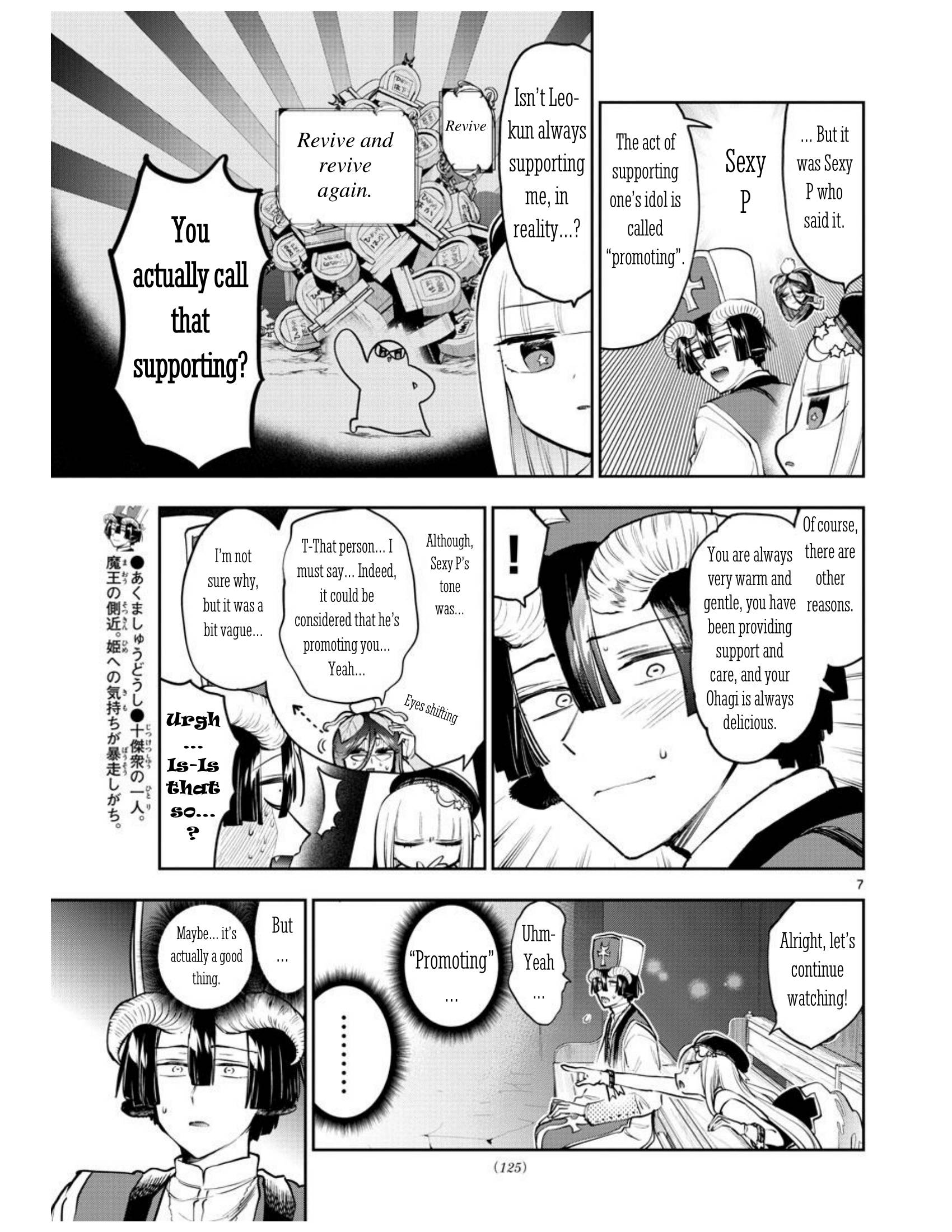 Page 7 of Chapter 281
