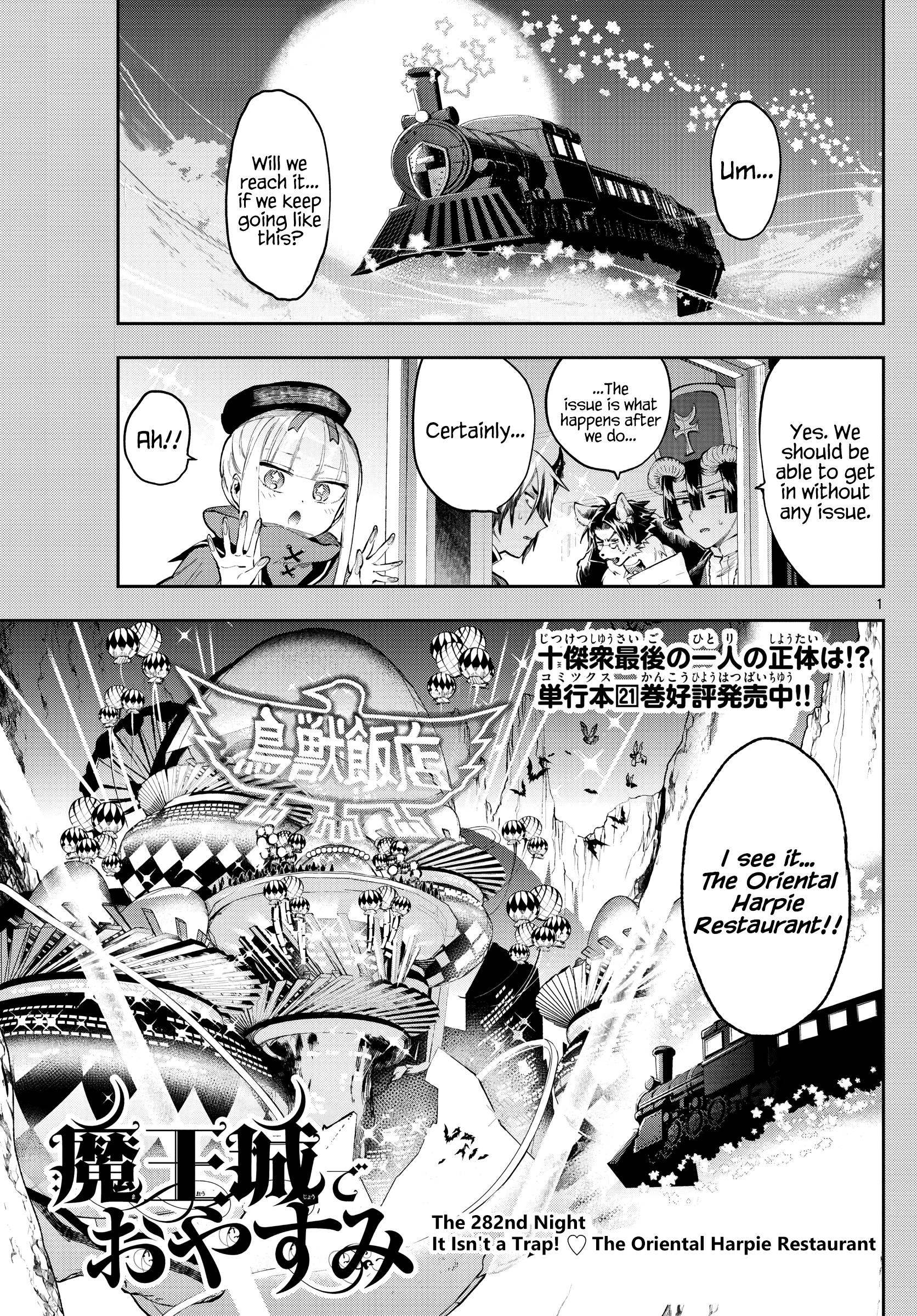 Page 1 of Chapter 282