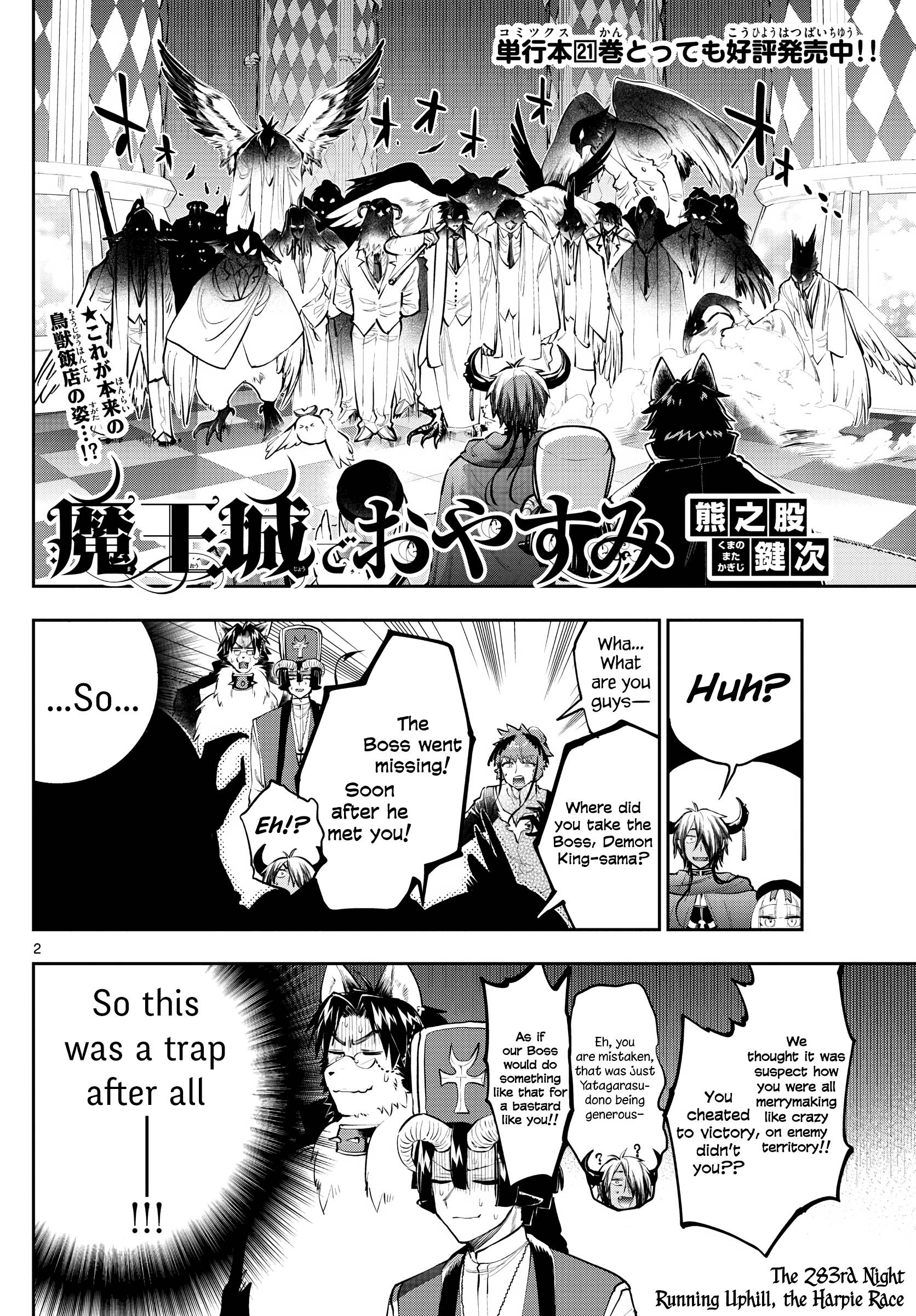Page 2 of Chapter 283