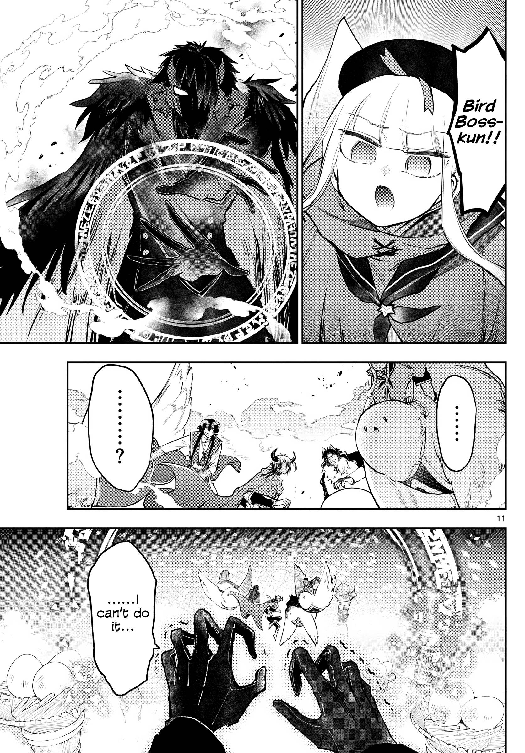Page 11 of Chapter 284