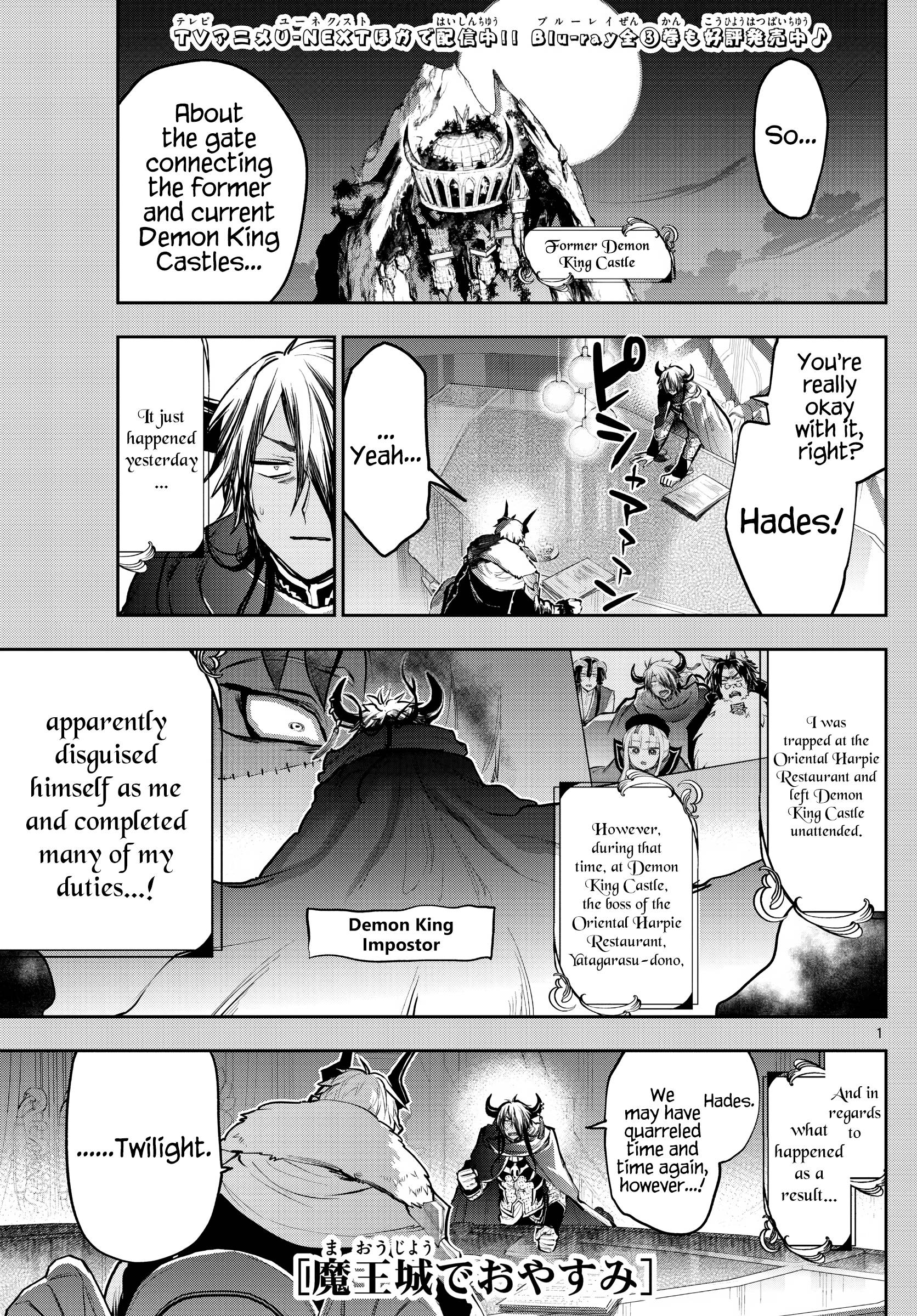 Page 1 of Chapter 286