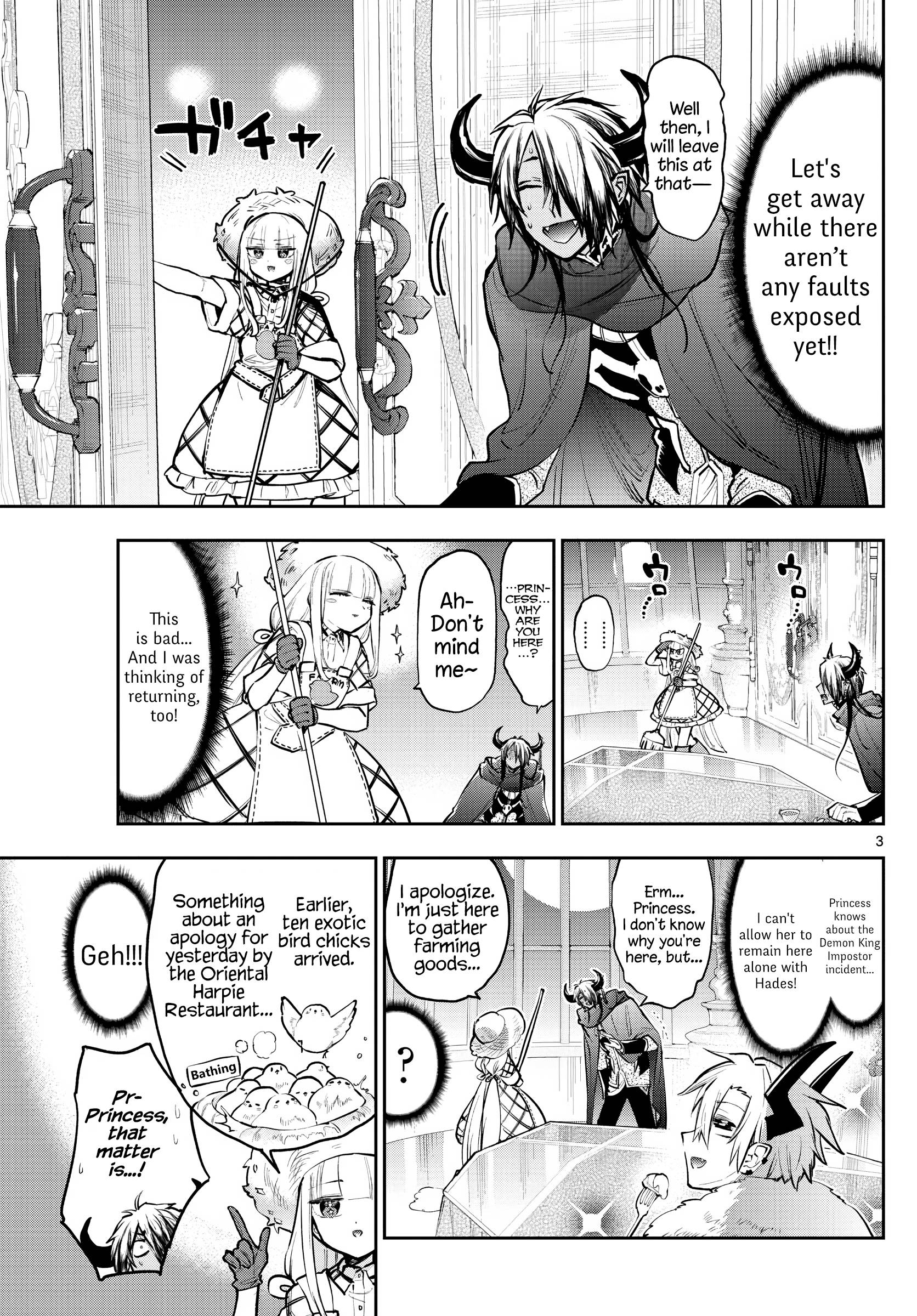 Page 3 of Chapter 286