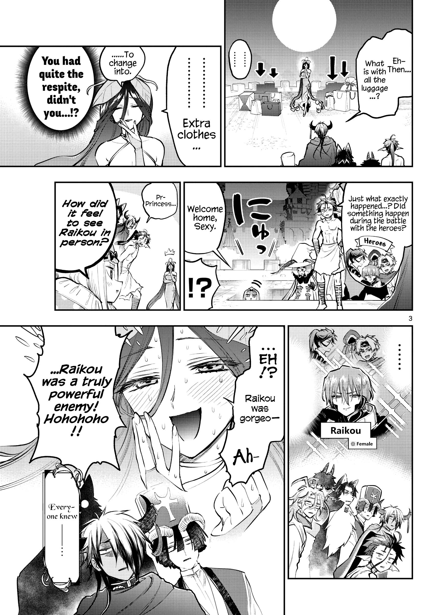 Page 3 of Chapter 287