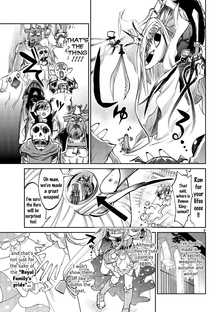 Page 9 of Chapter 29