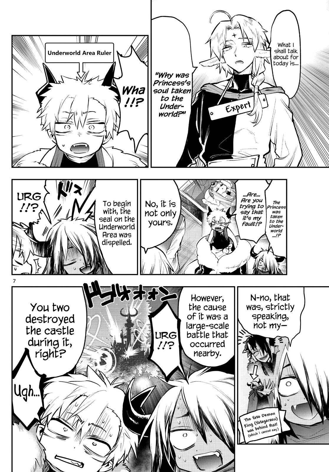 Page 7 of Chapter 290