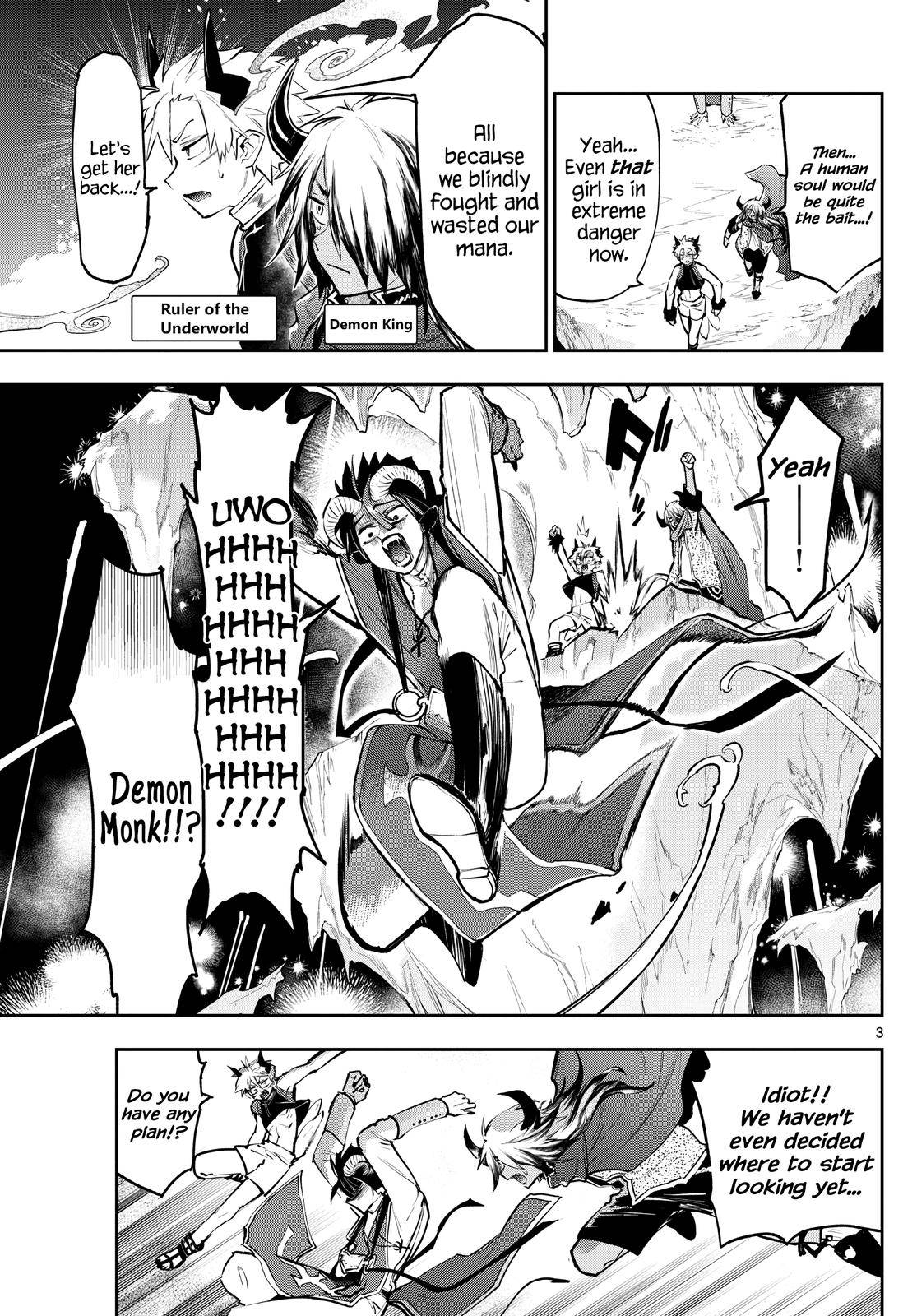 Page 3 of Chapter 291