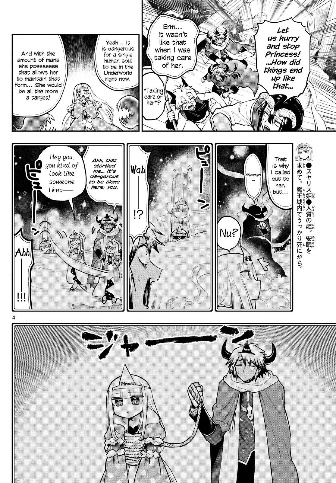 Page 4 of Chapter 292