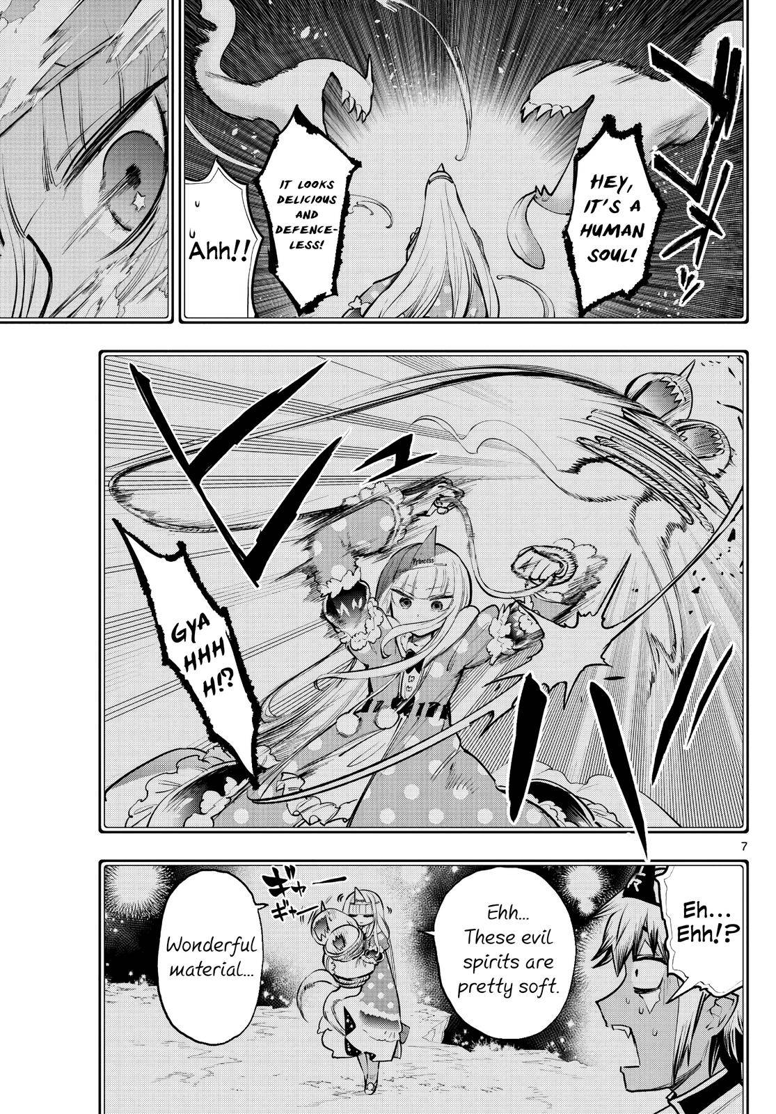 Page 7 of Chapter 292
