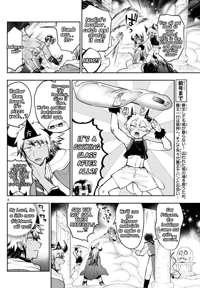 Page 4 of Chapter 293