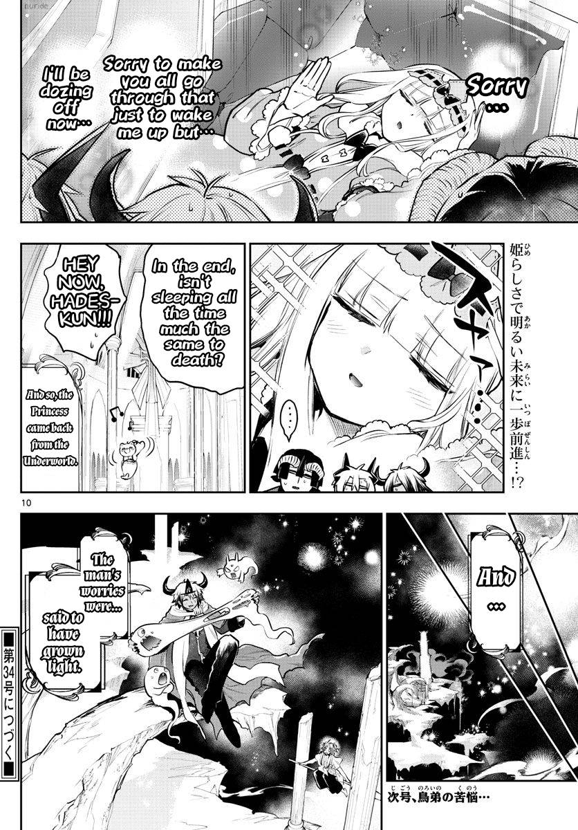 Page 10 of Chapter 293
