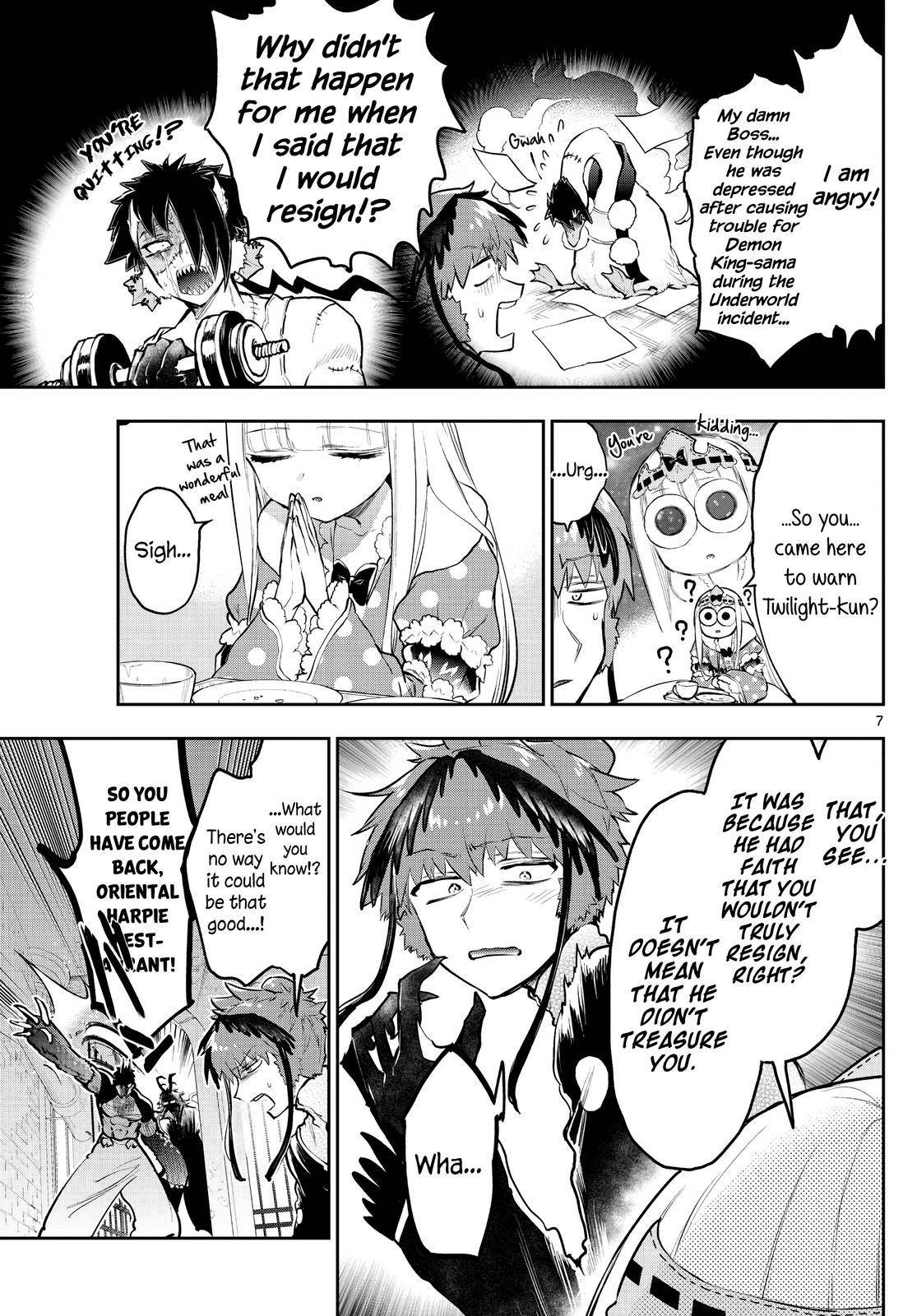 Page 7 of Chapter 295
