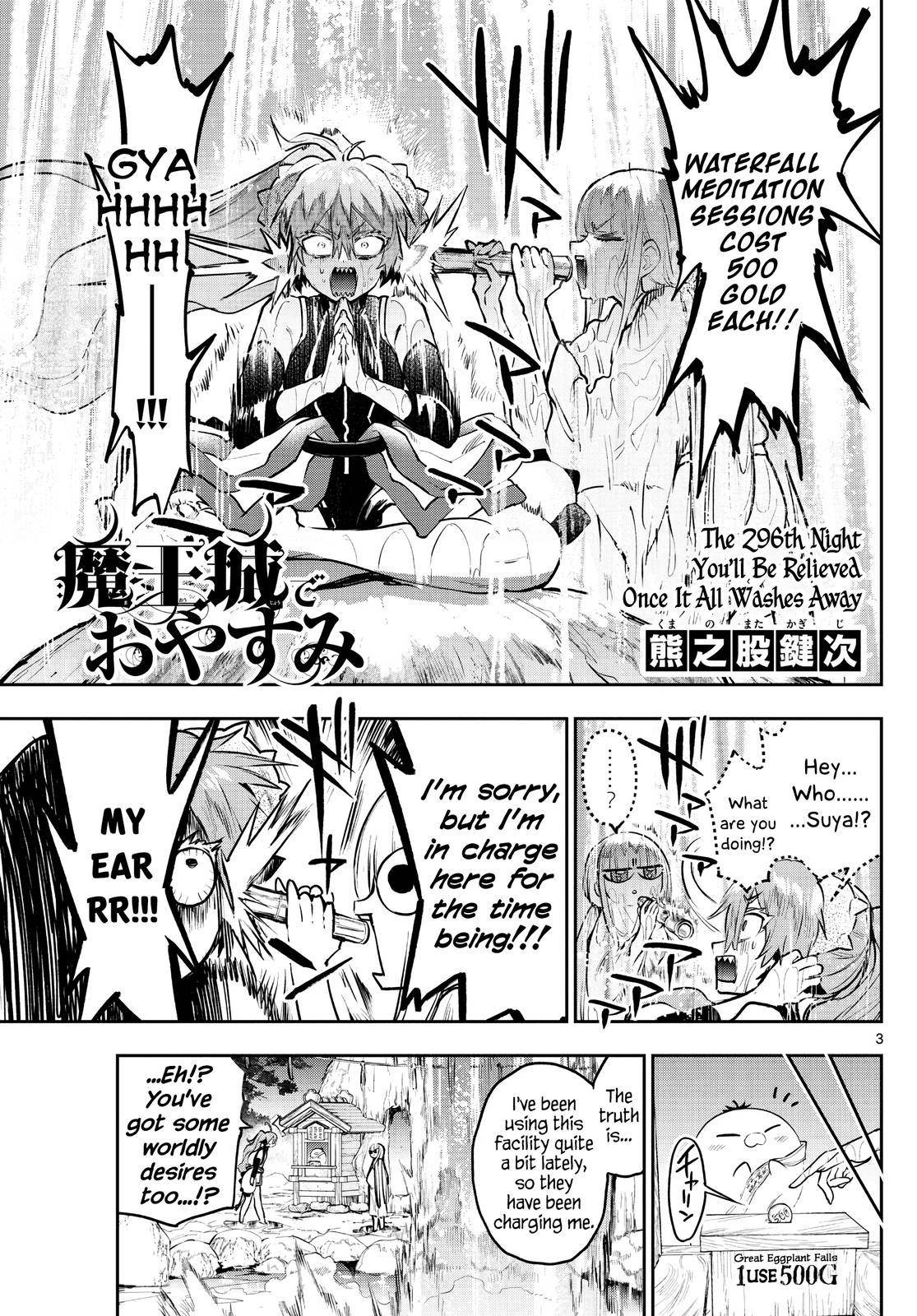 Page 3 of Chapter 296