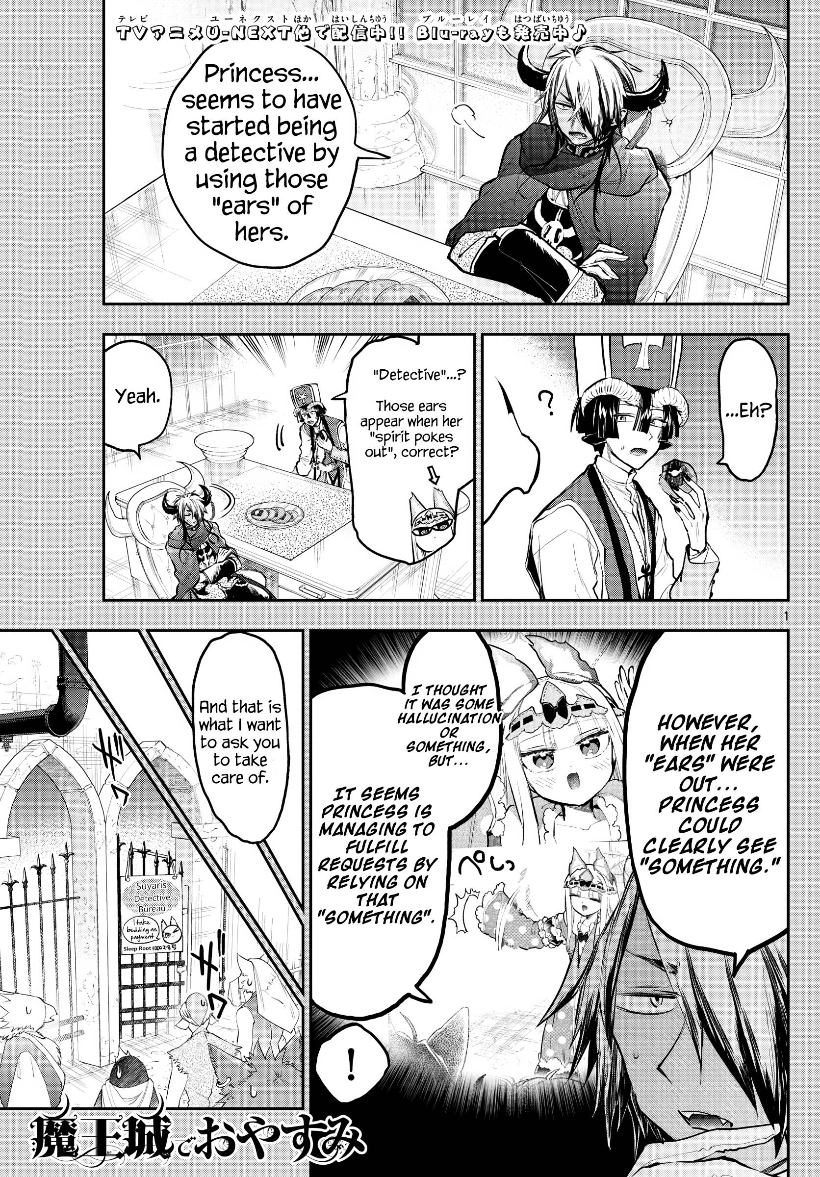 Page 1 of Chapter 298