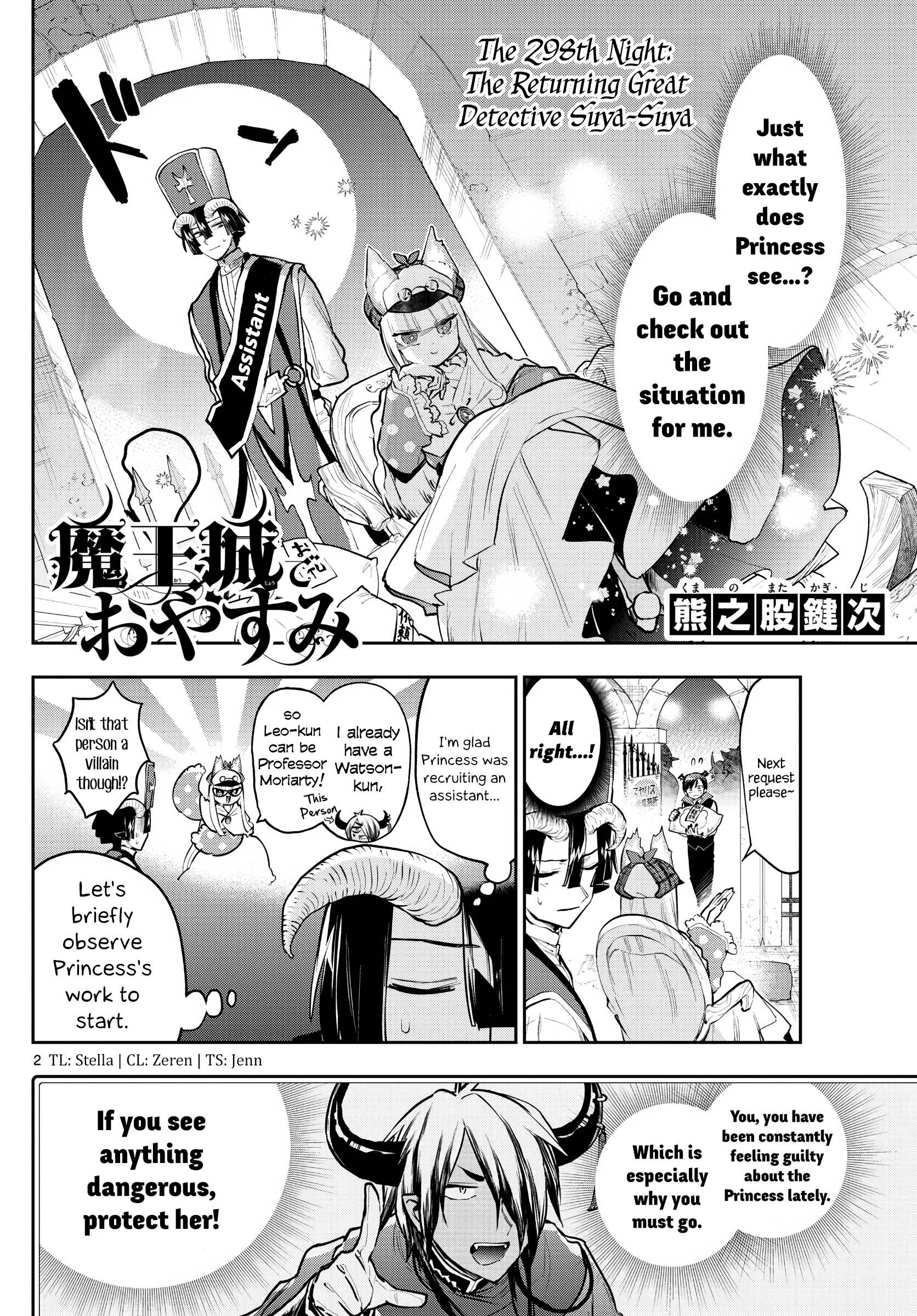 Page 2 of Chapter 298