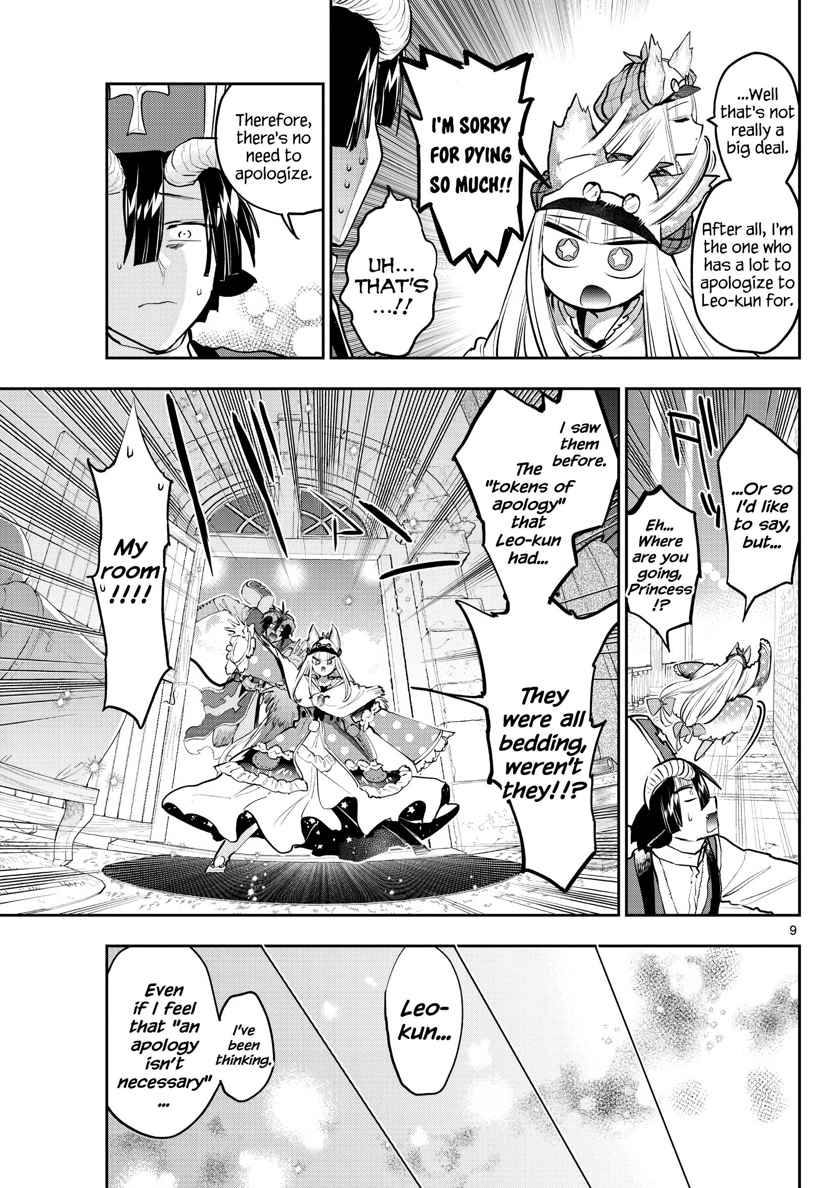 Page 9 of Chapter 298