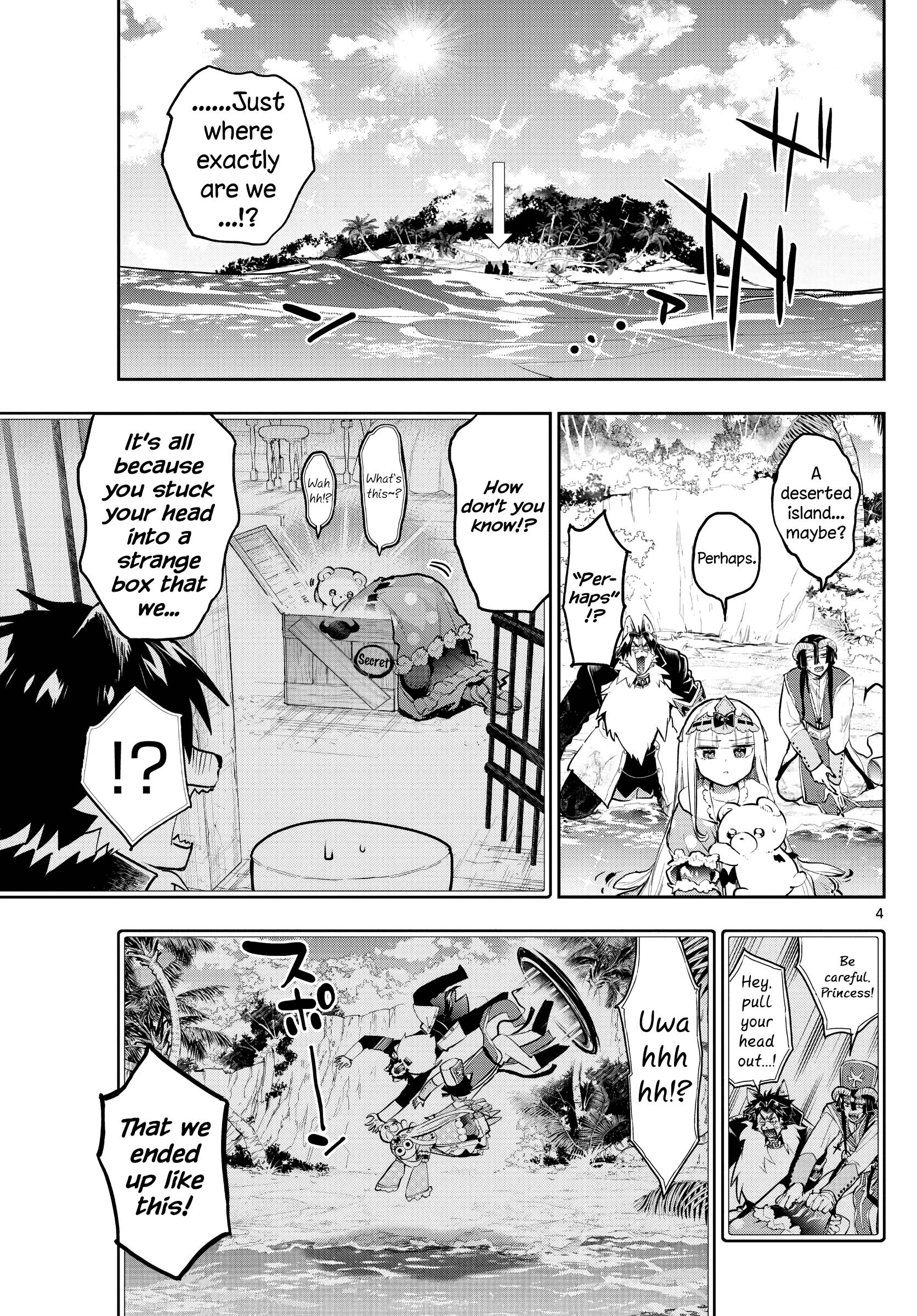 Page 3 of Chapter 300
