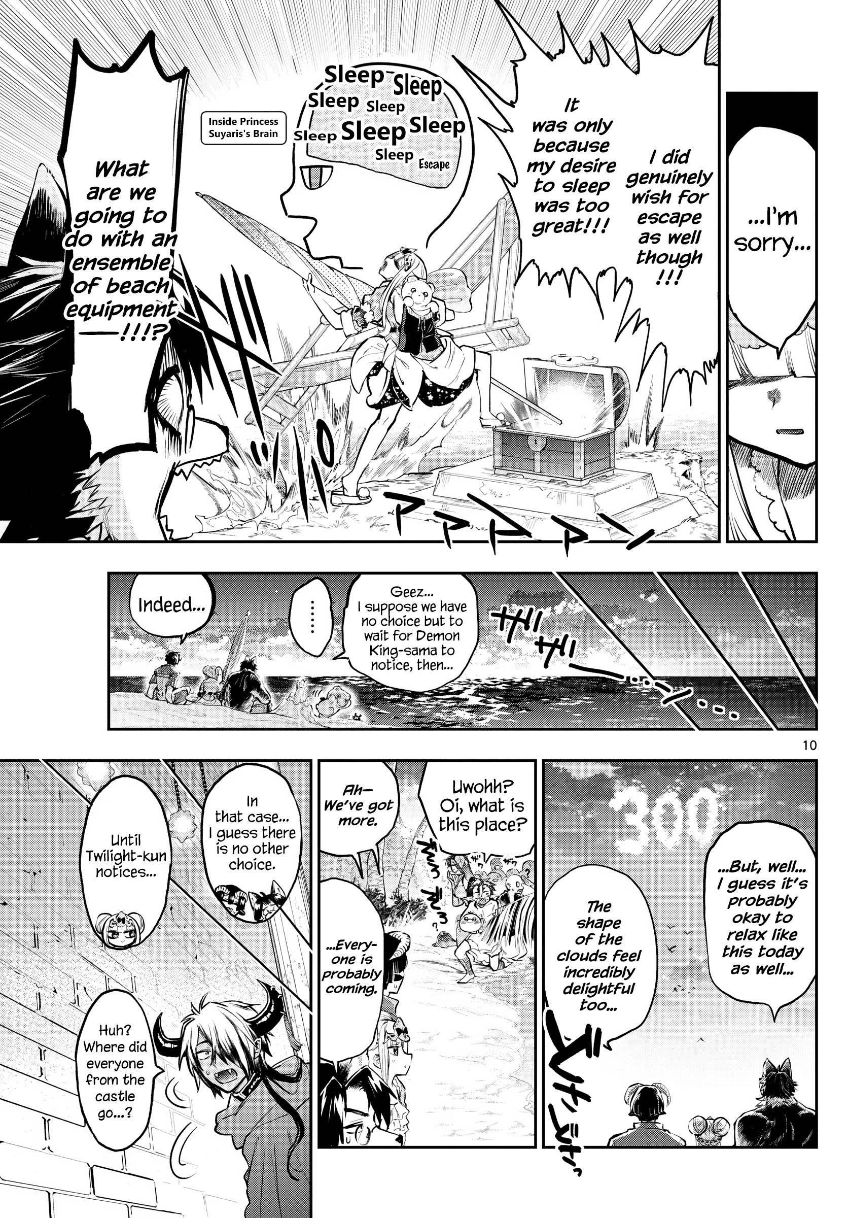Page 9 of Chapter 300