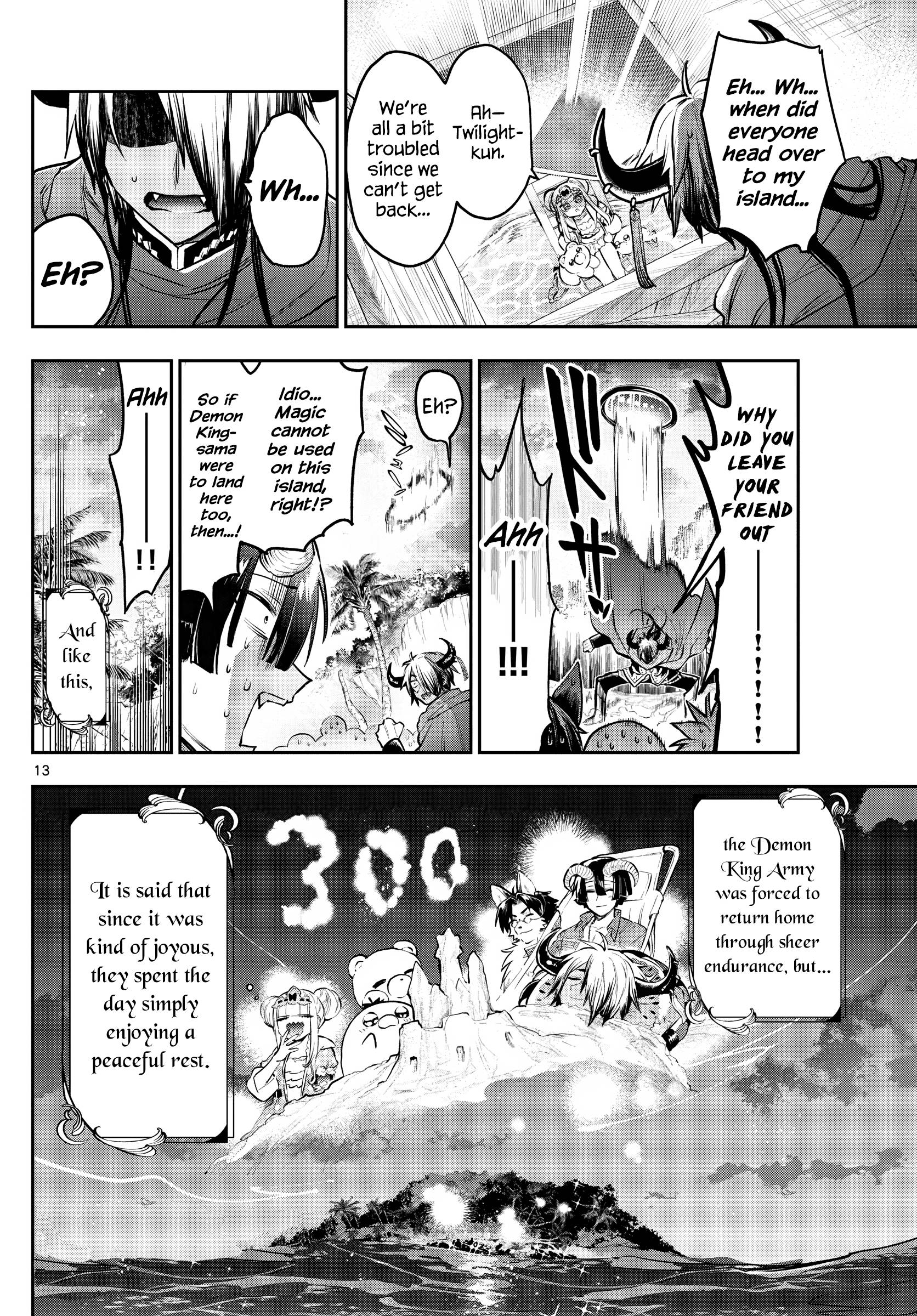 Page 11 of Chapter 300