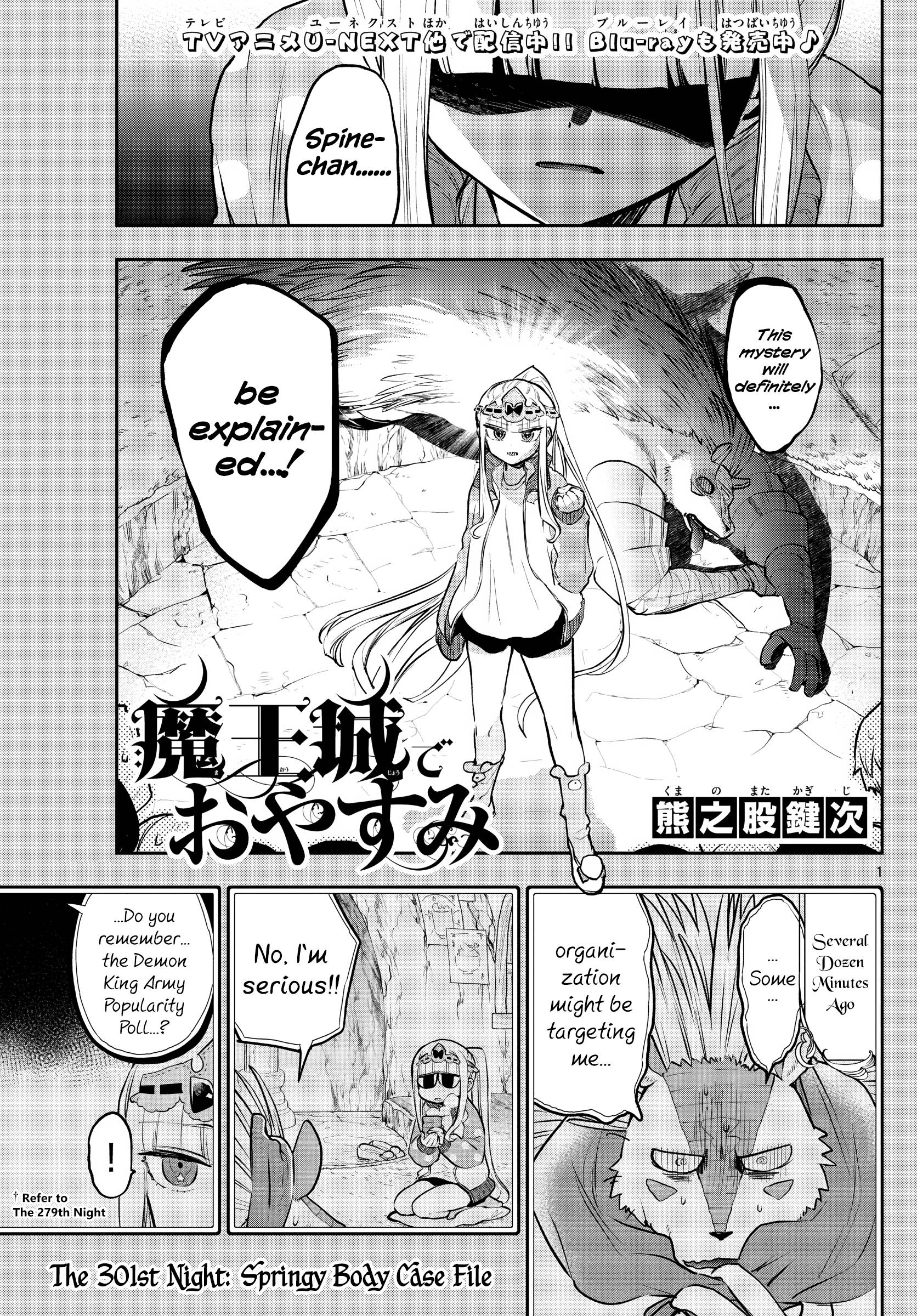 Page 1 of Chapter 301
