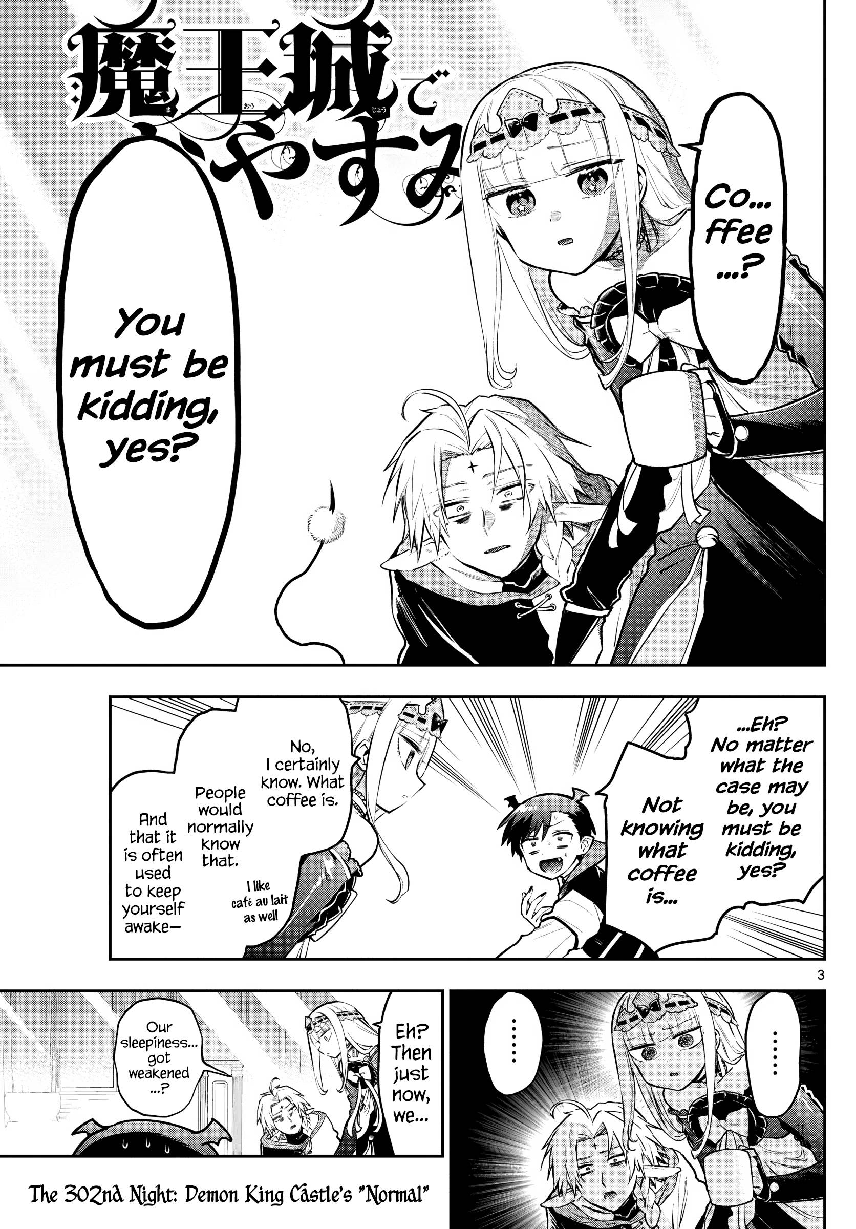 Page 3 of Chapter 302