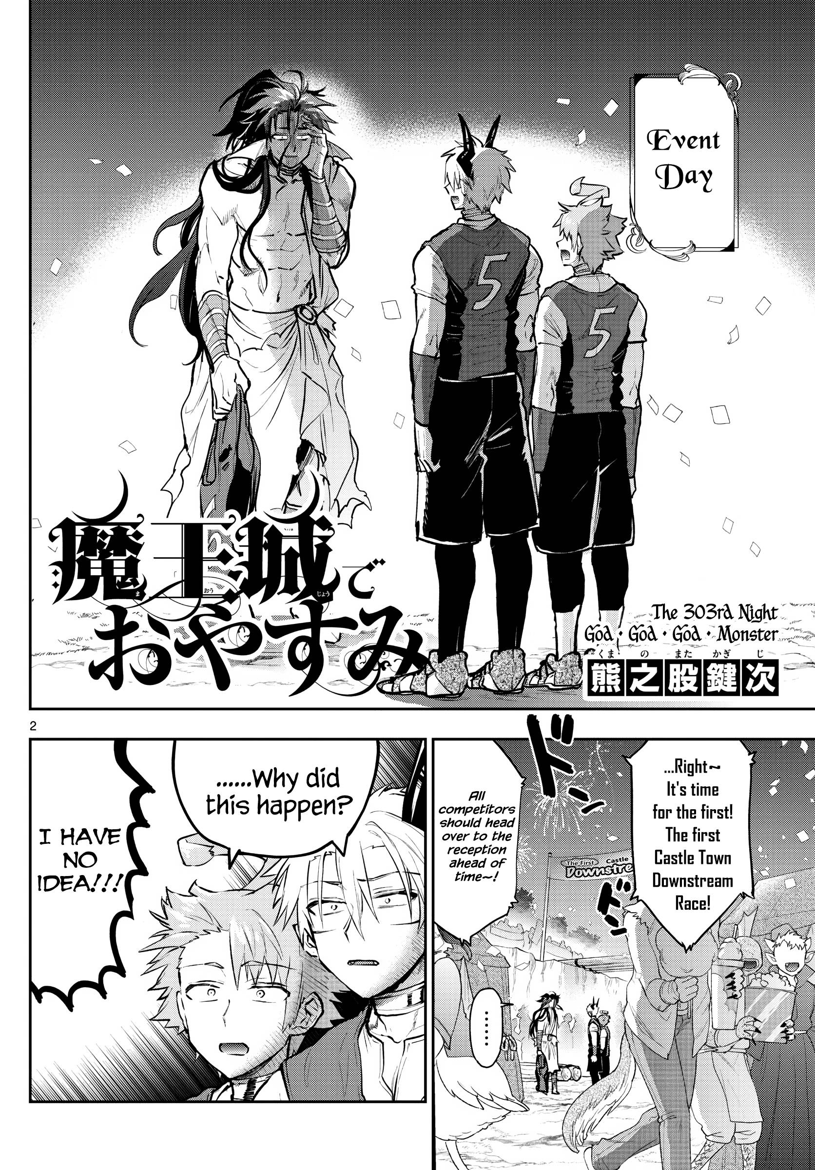 Page 2 of Chapter 303