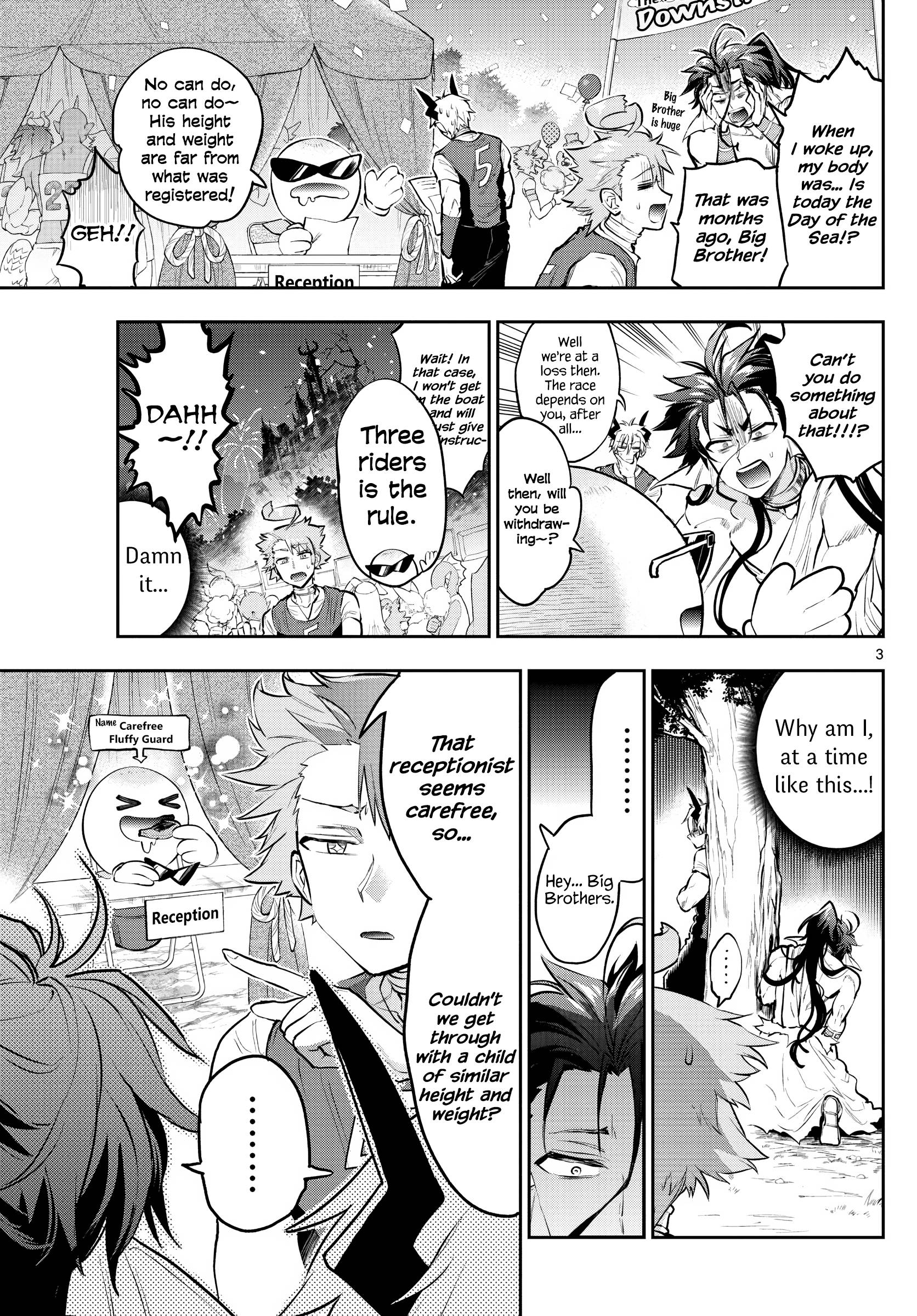 Page 3 of Chapter 303