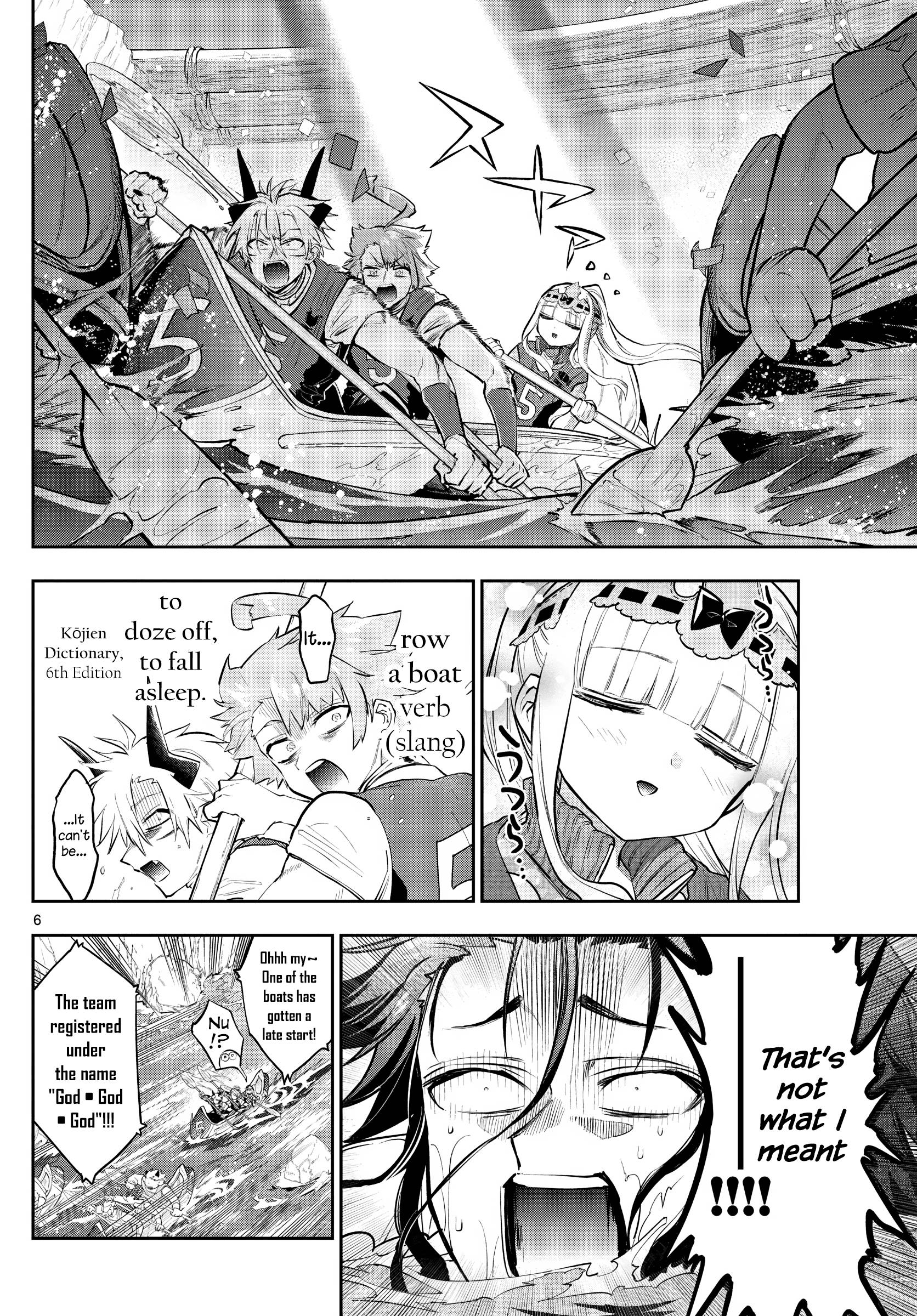 Page 6 of Chapter 303