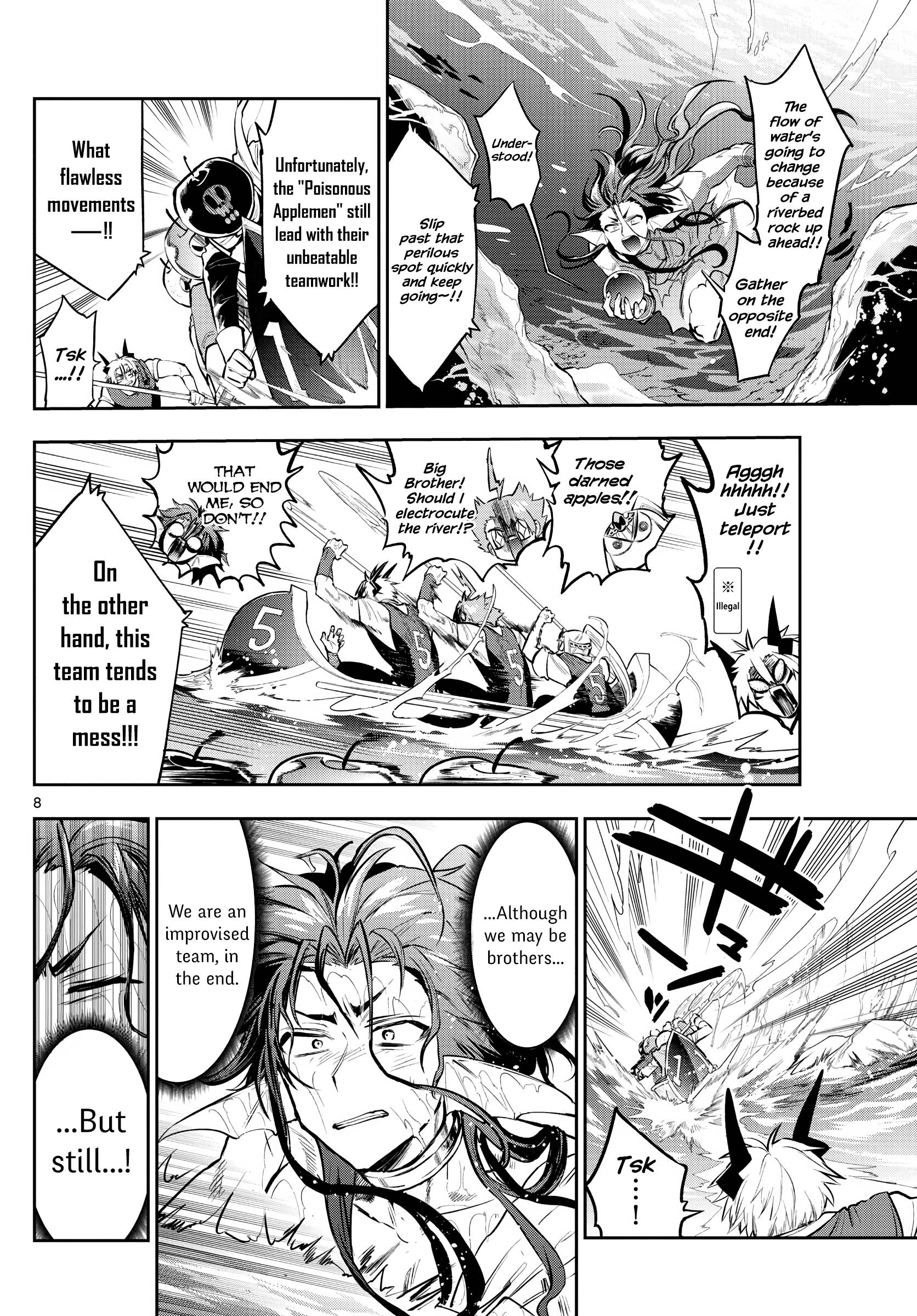 Page 8 of Chapter 303