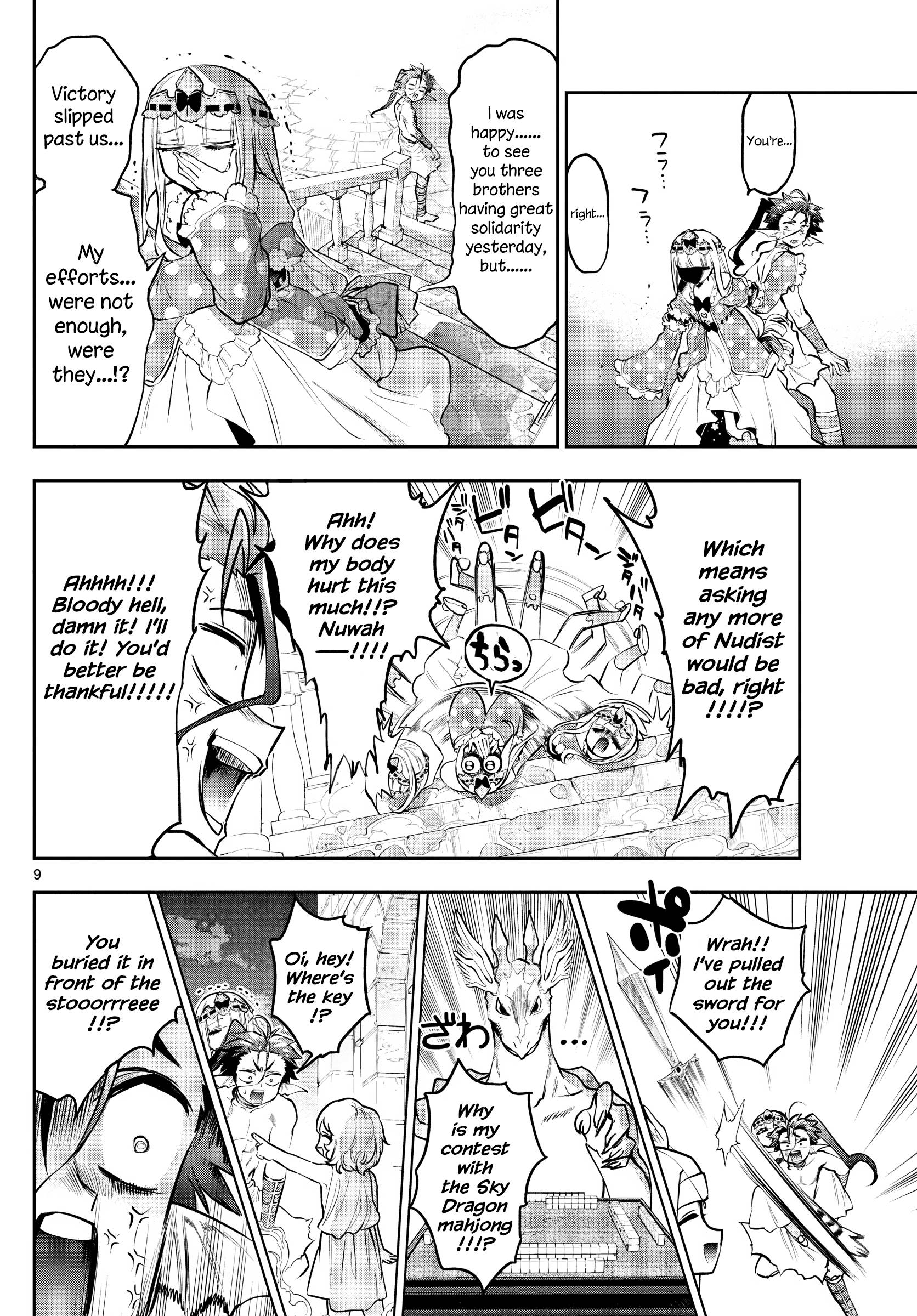 Page 9 of Chapter 303