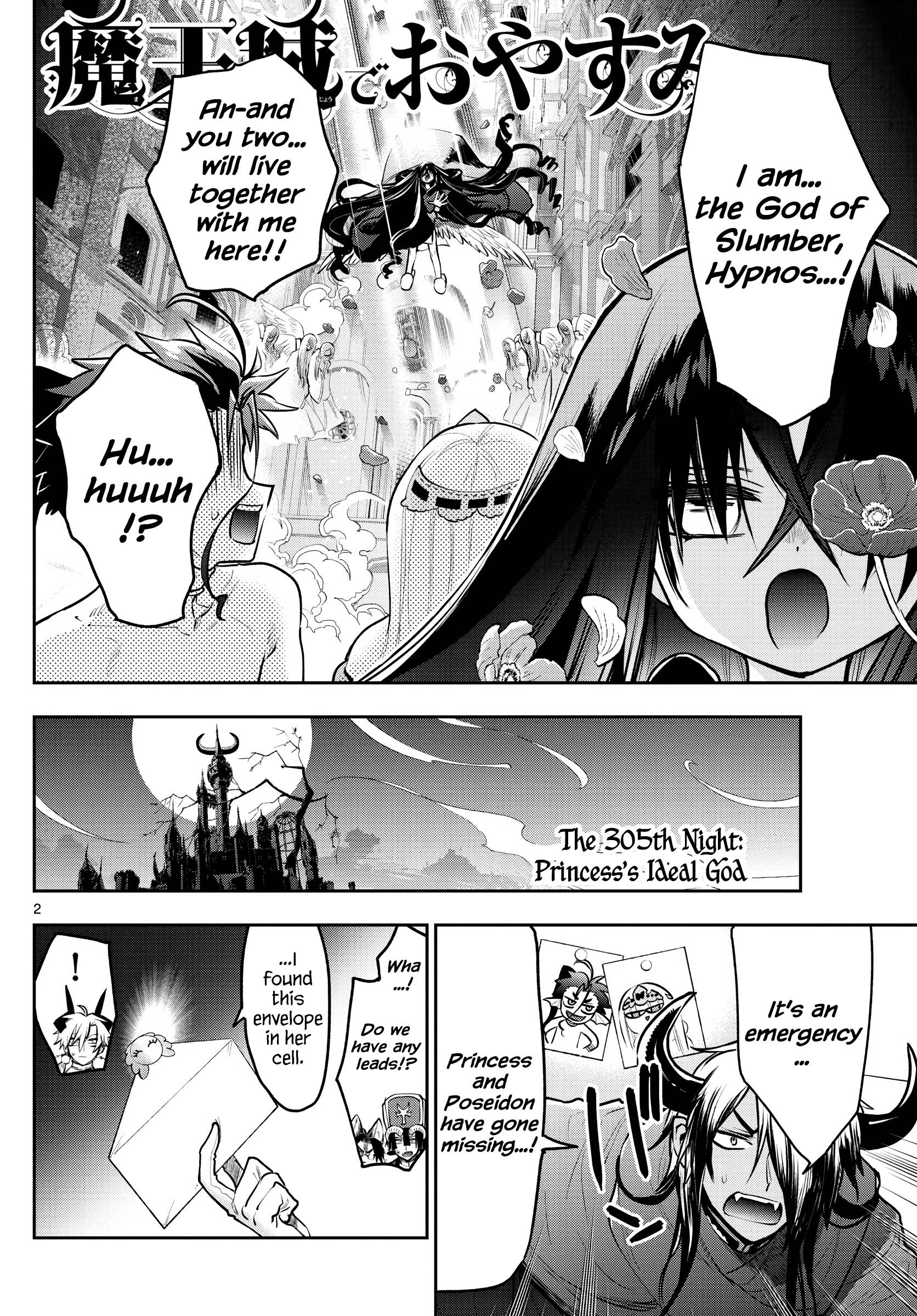 Page 2 of Chapter 305
