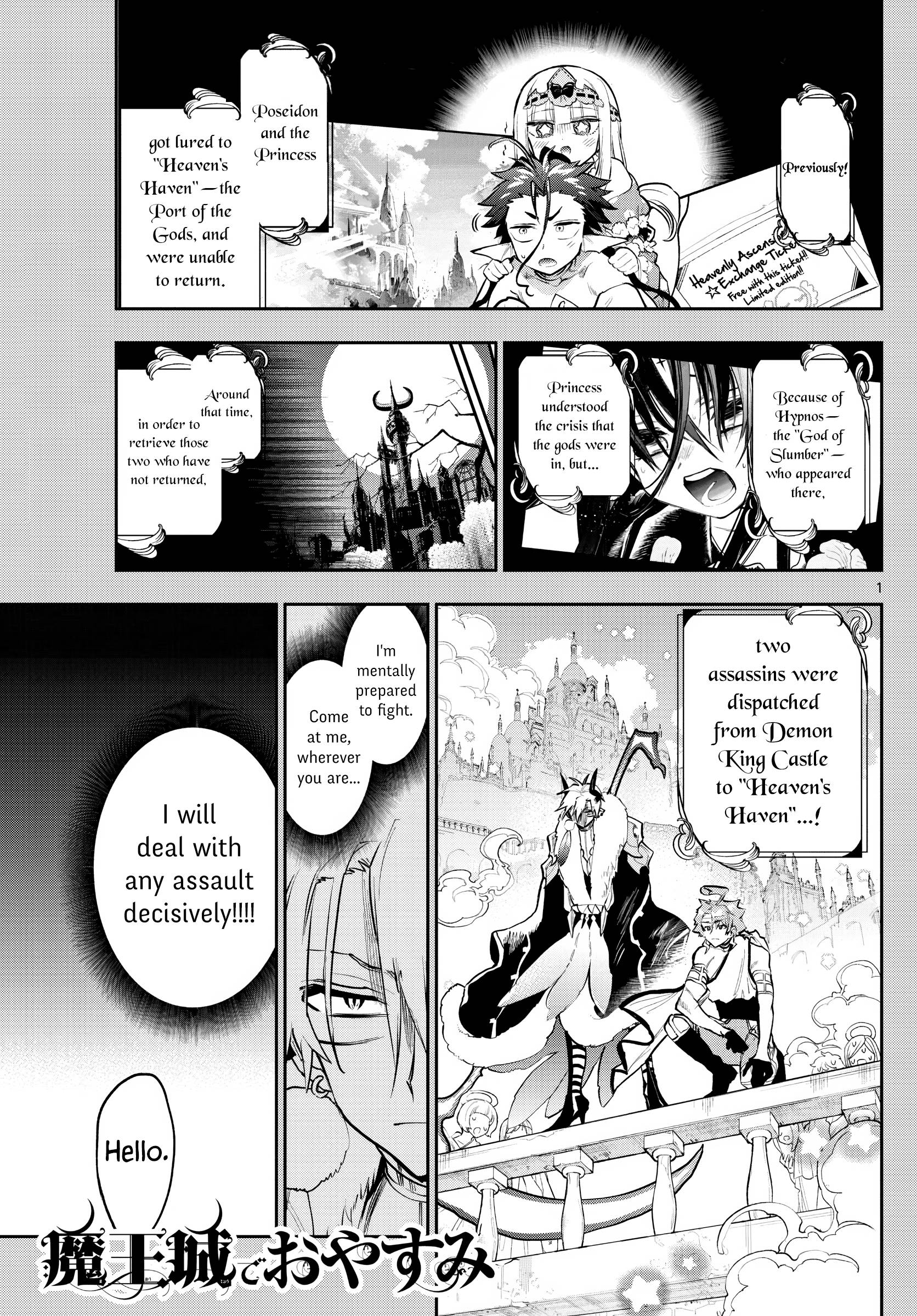 Page 1 of Chapter 306