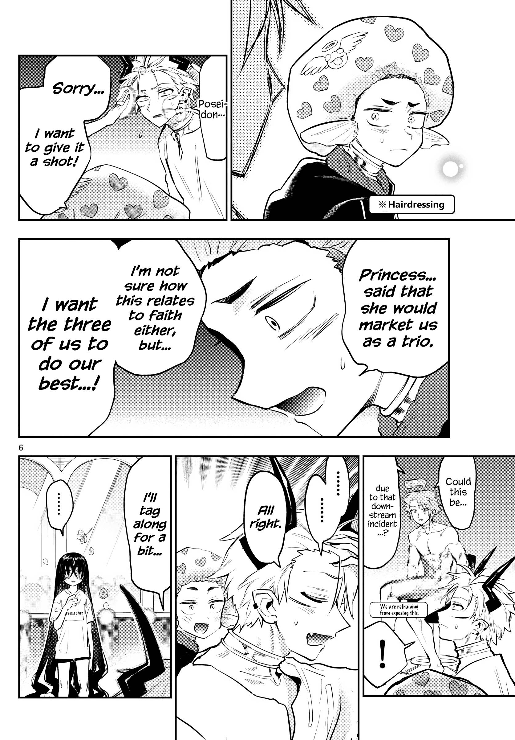Page 6 of Chapter 306