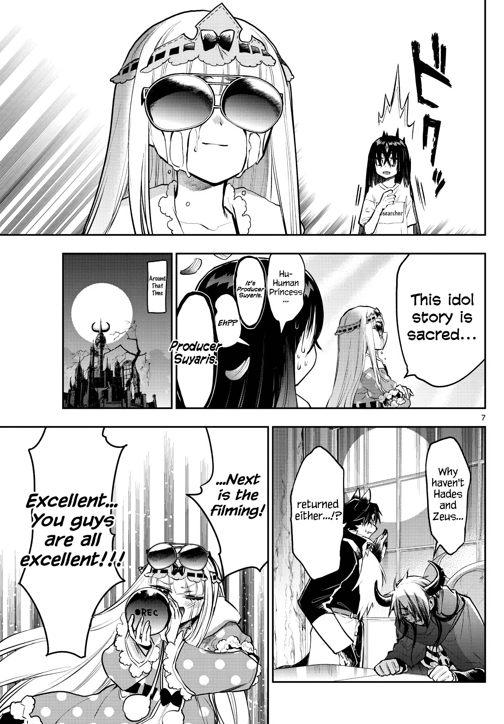 Page 7 of Chapter 306