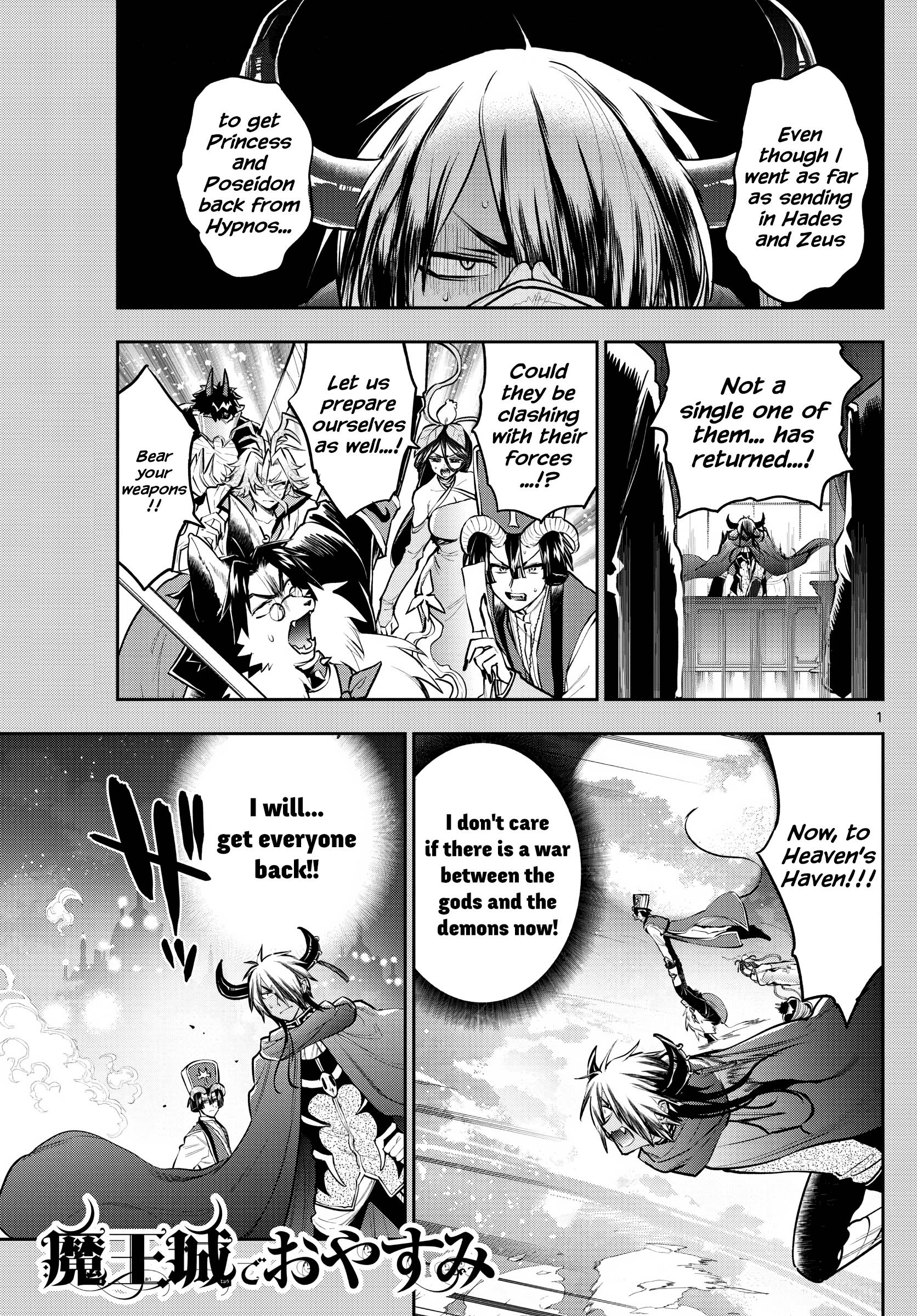 Page 1 of Chapter 307