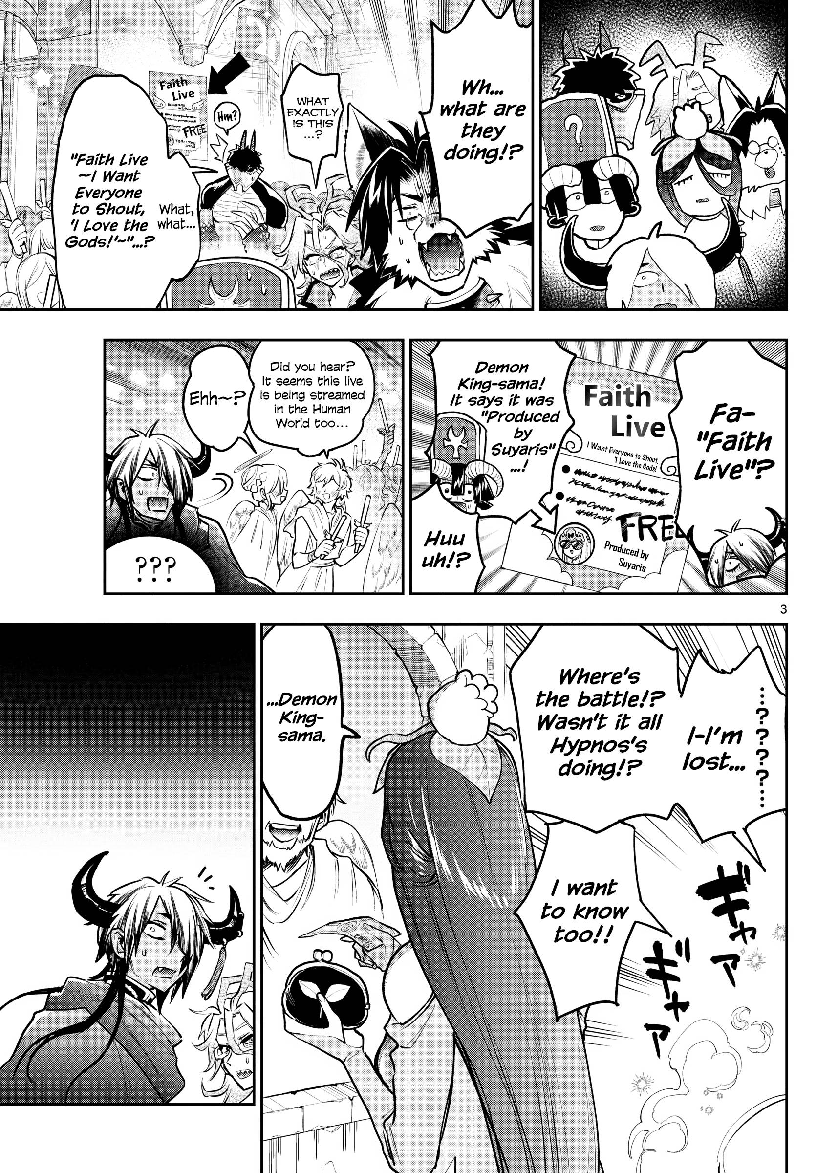 Page 3 of Chapter 307