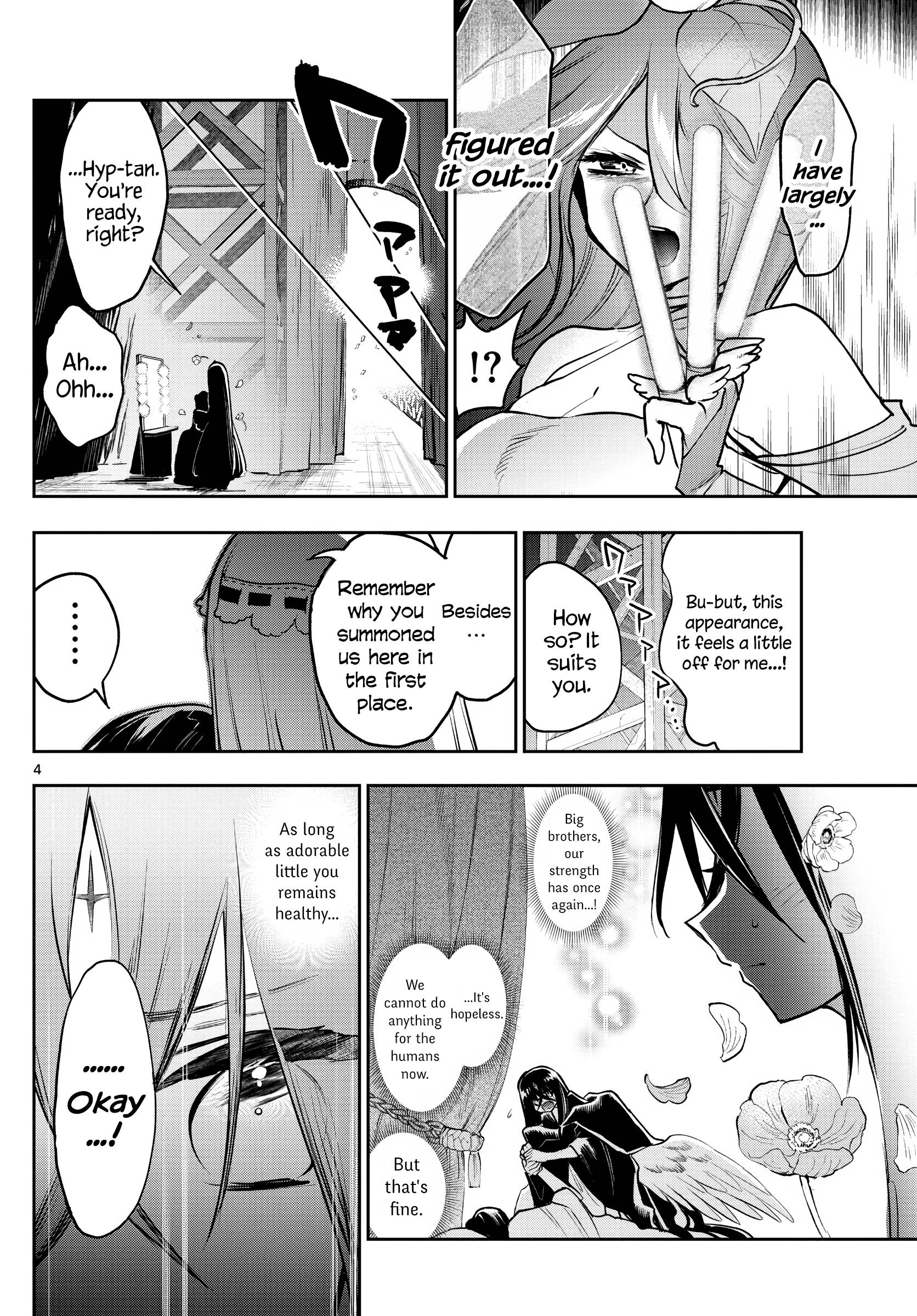 Page 4 of Chapter 307