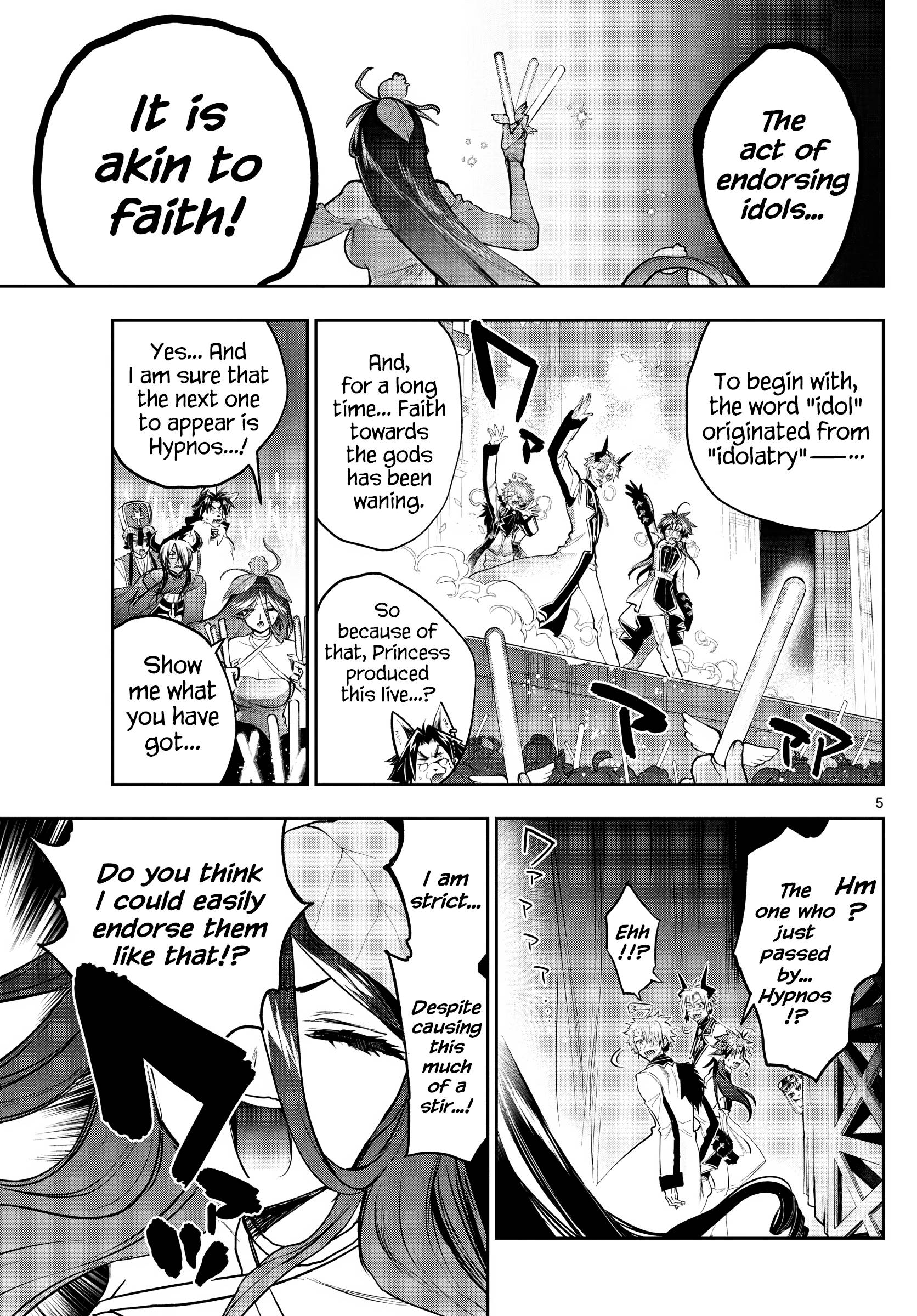 Page 5 of Chapter 307