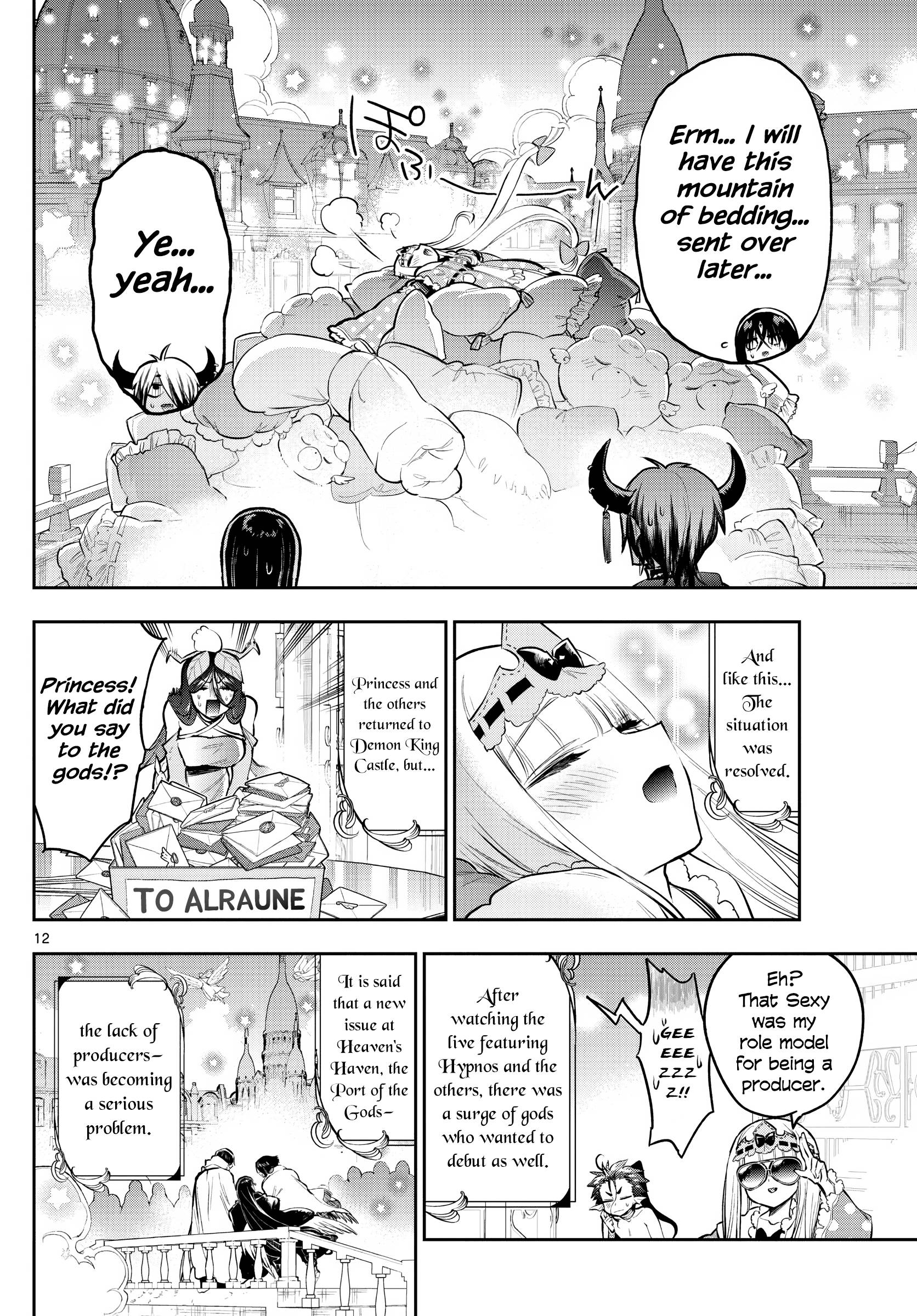 Page 12 of Chapter 307