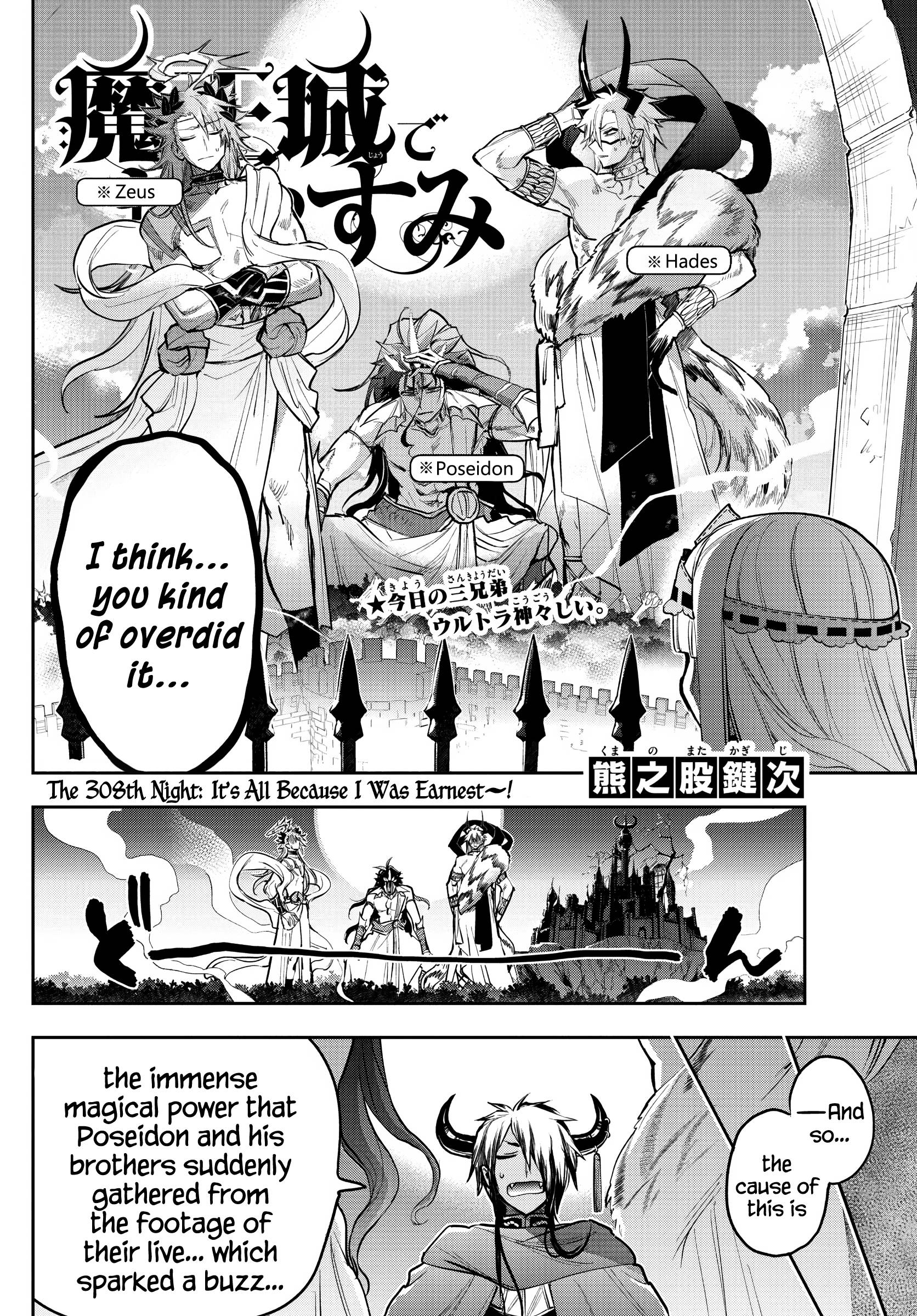 Page 2 of Chapter 308