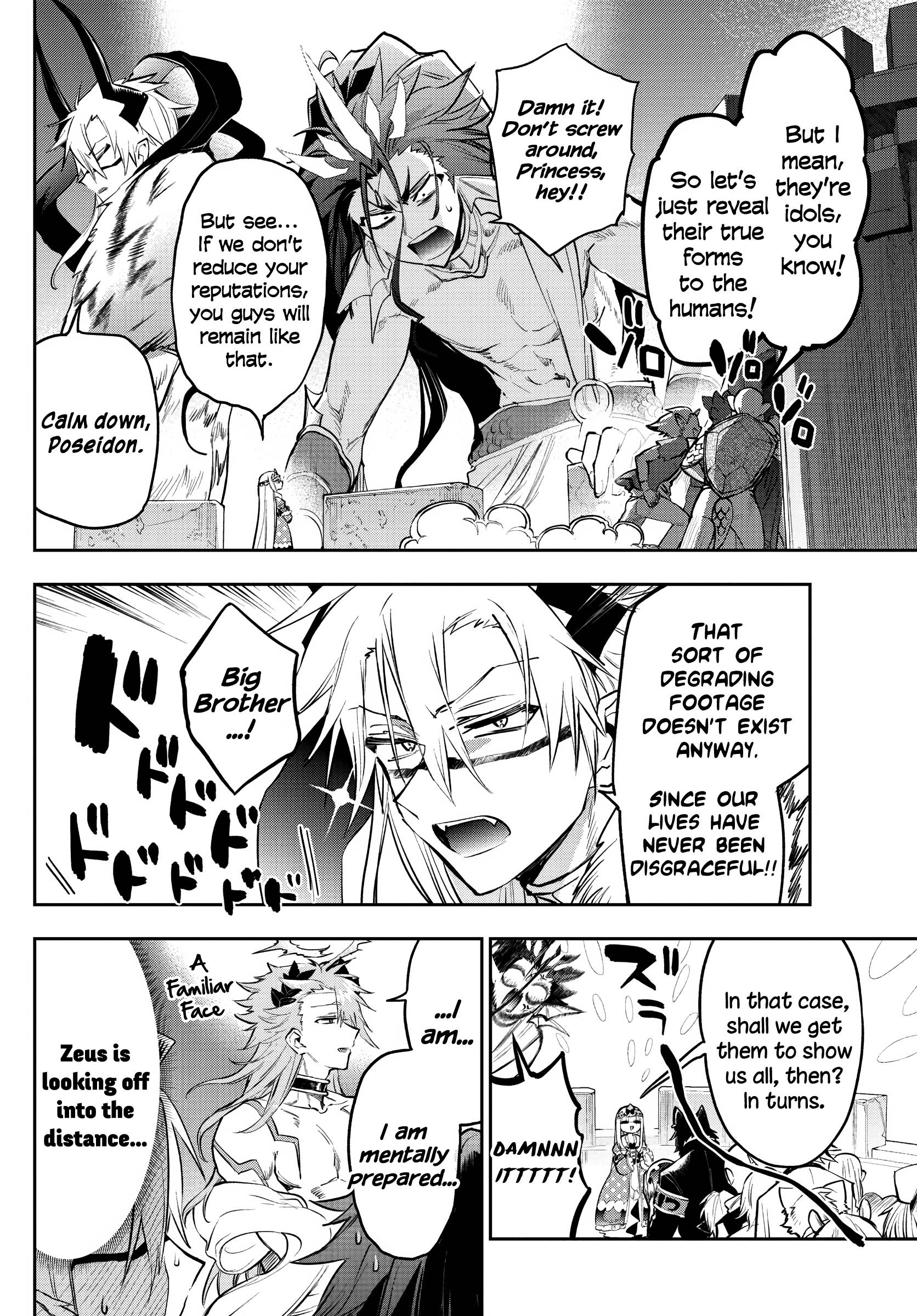 Page 4 of Chapter 308