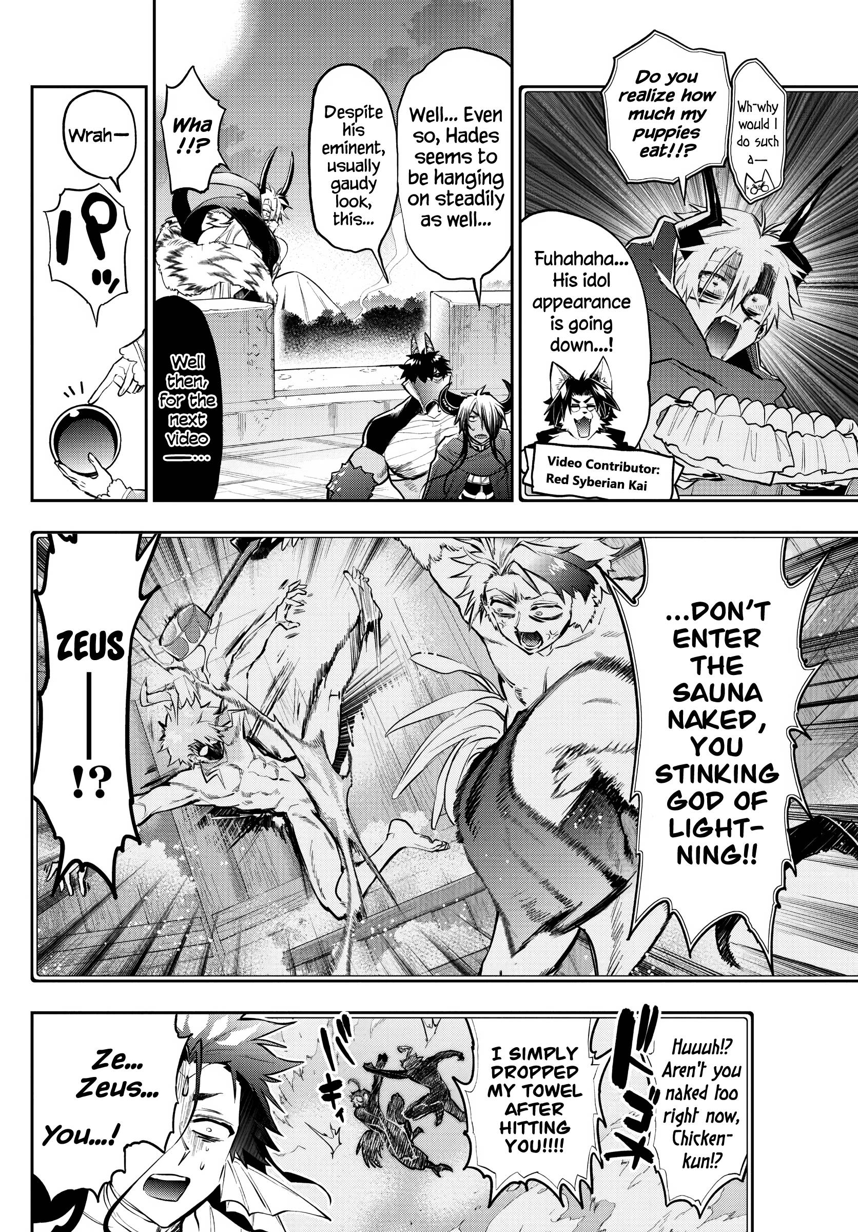 Page 6 of Chapter 308