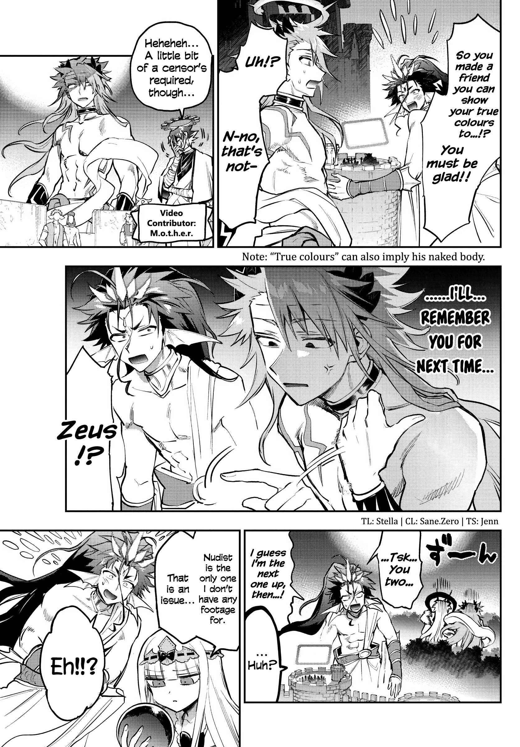 Page 7 of Chapter 308