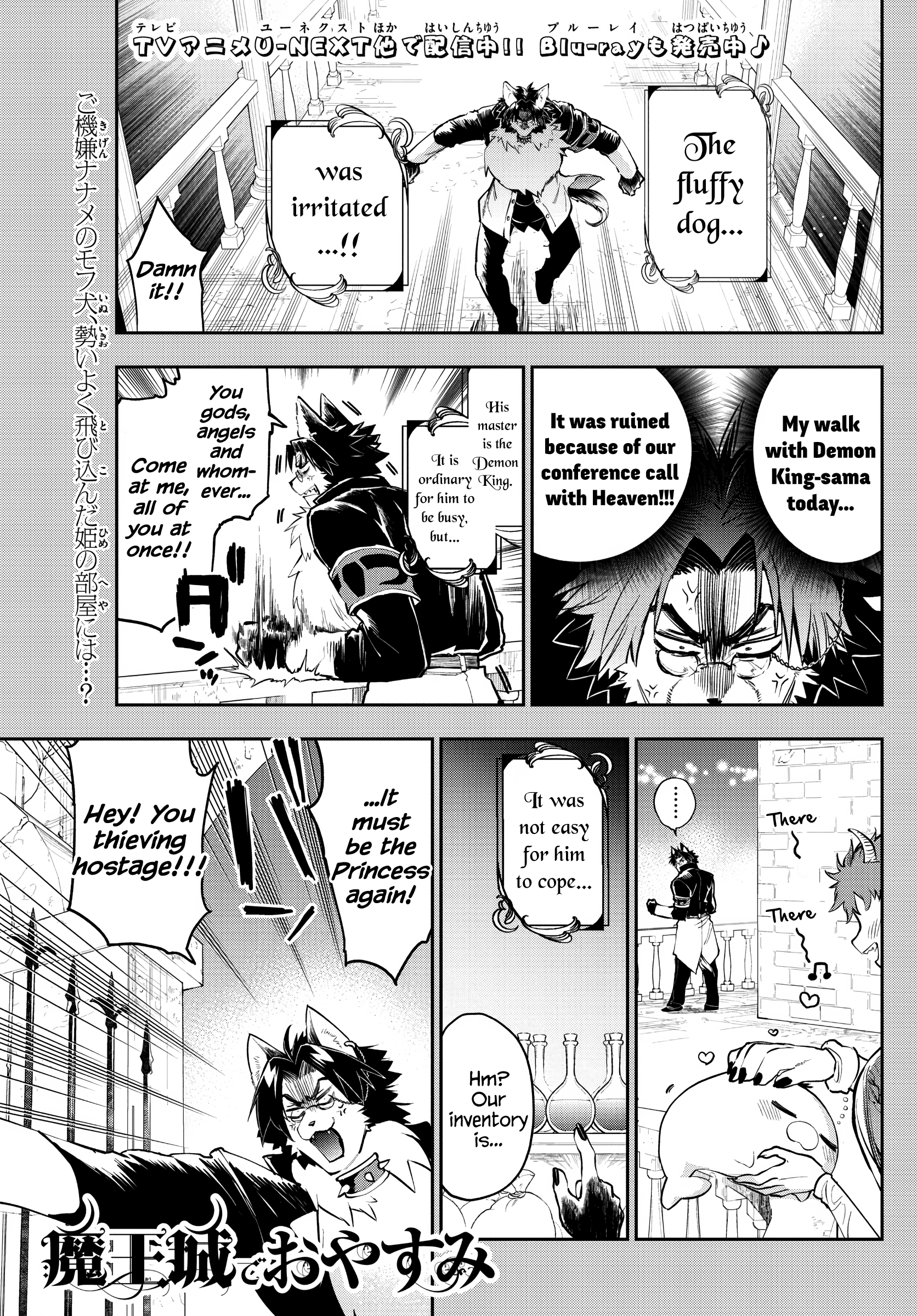 Page 1 of Chapter 309