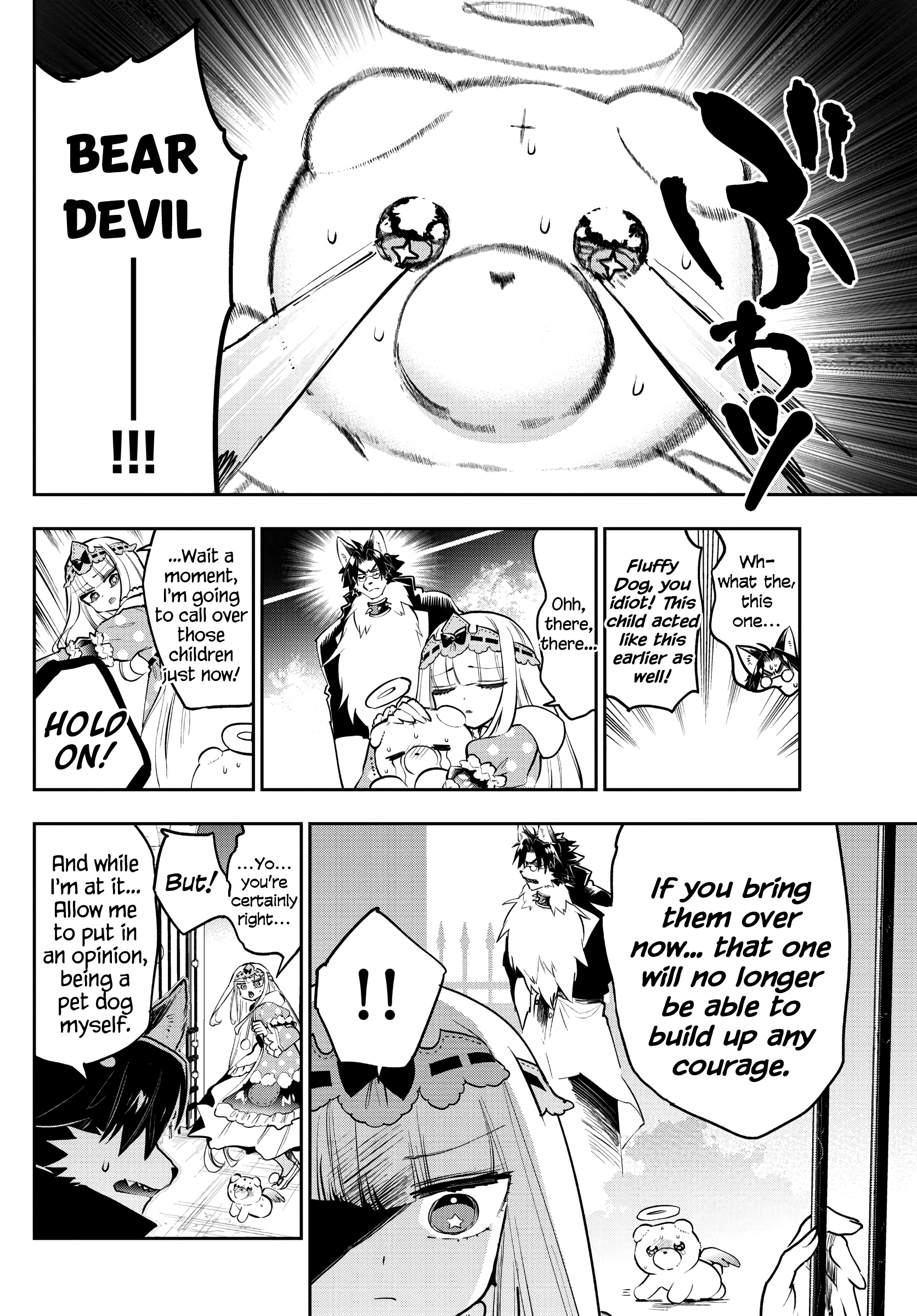Page 4 of Chapter 309