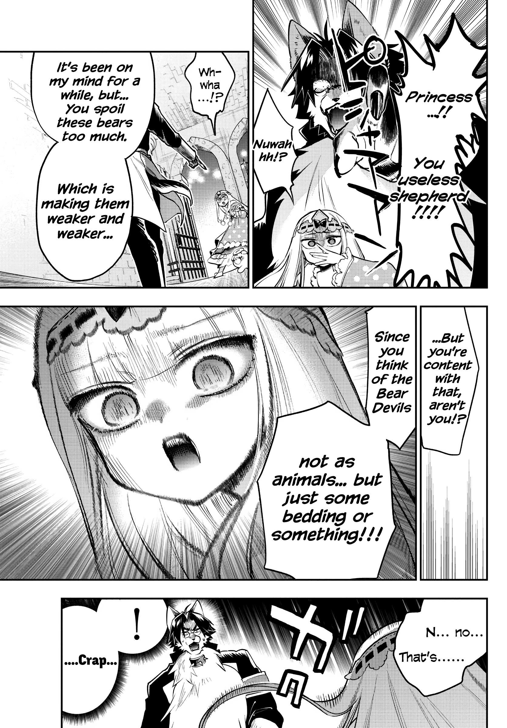 Page 5 of Chapter 309