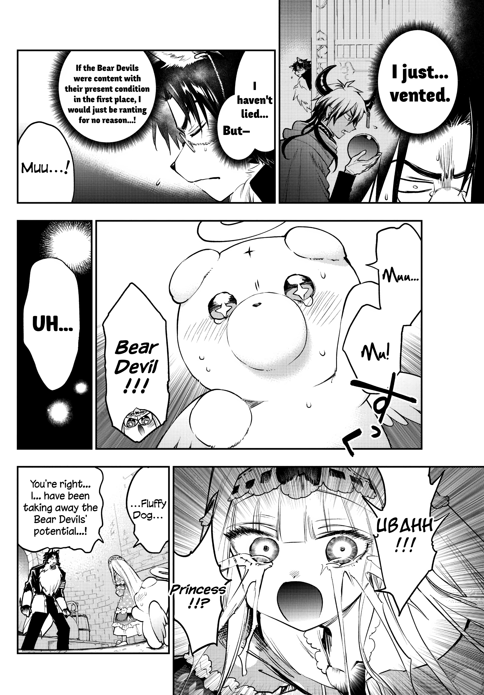 Page 6 of Chapter 309