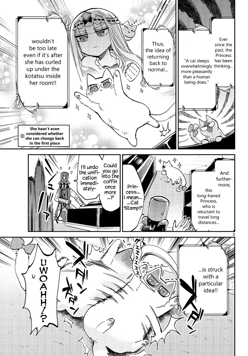 Page 3 of Chapter 31