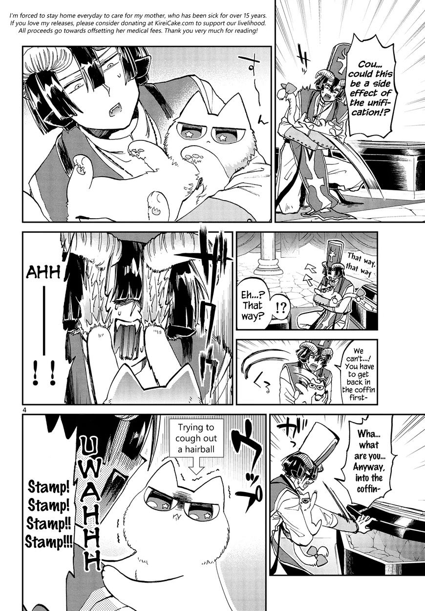 Page 4 of Chapter 31